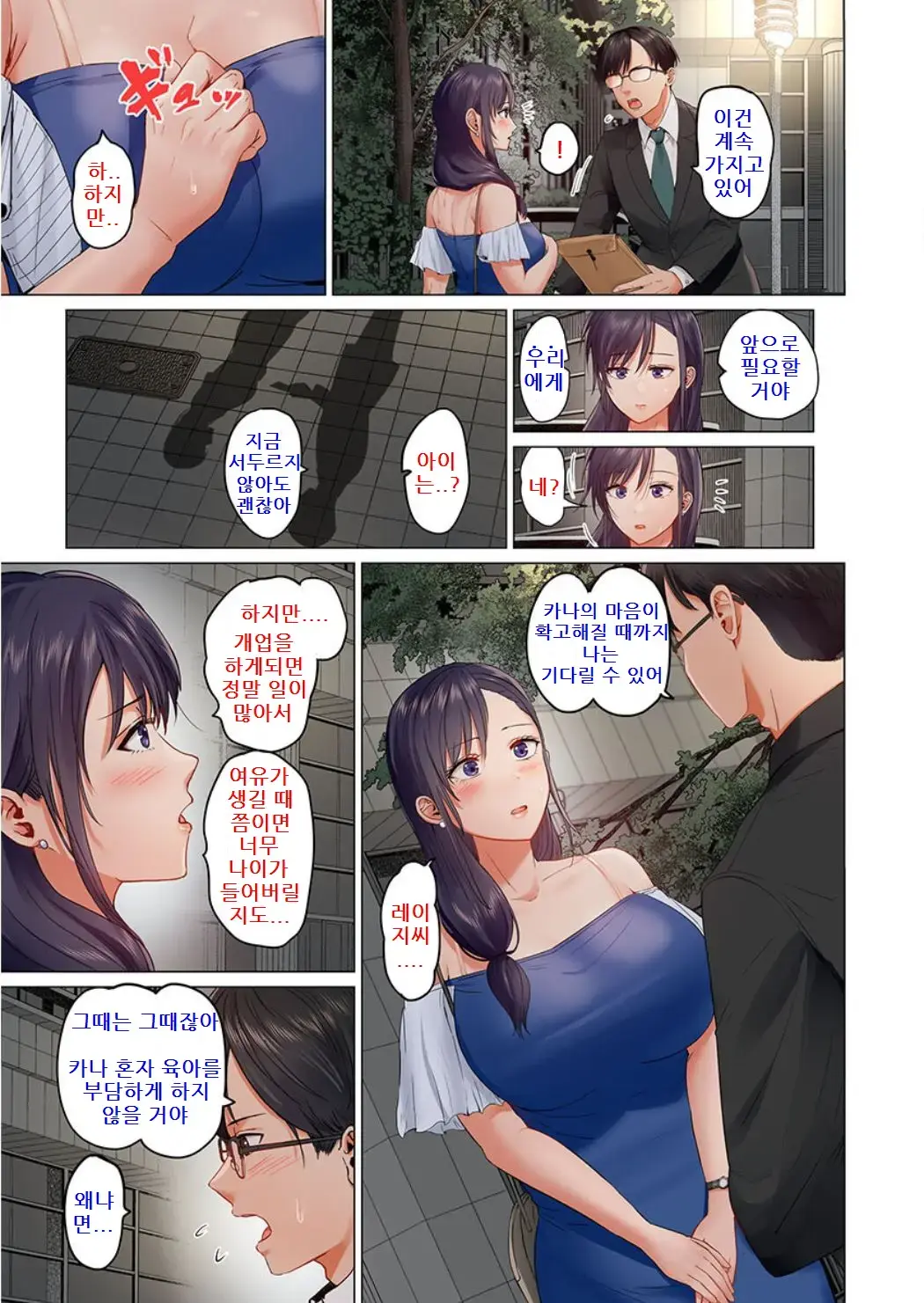 웹툰 이미지 469