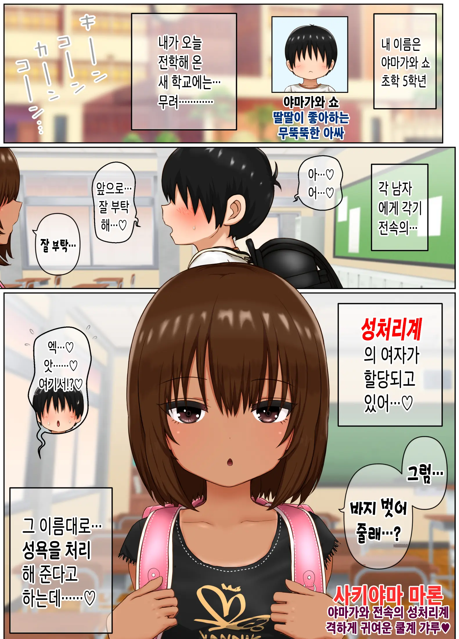 웹툰 이미지 80
