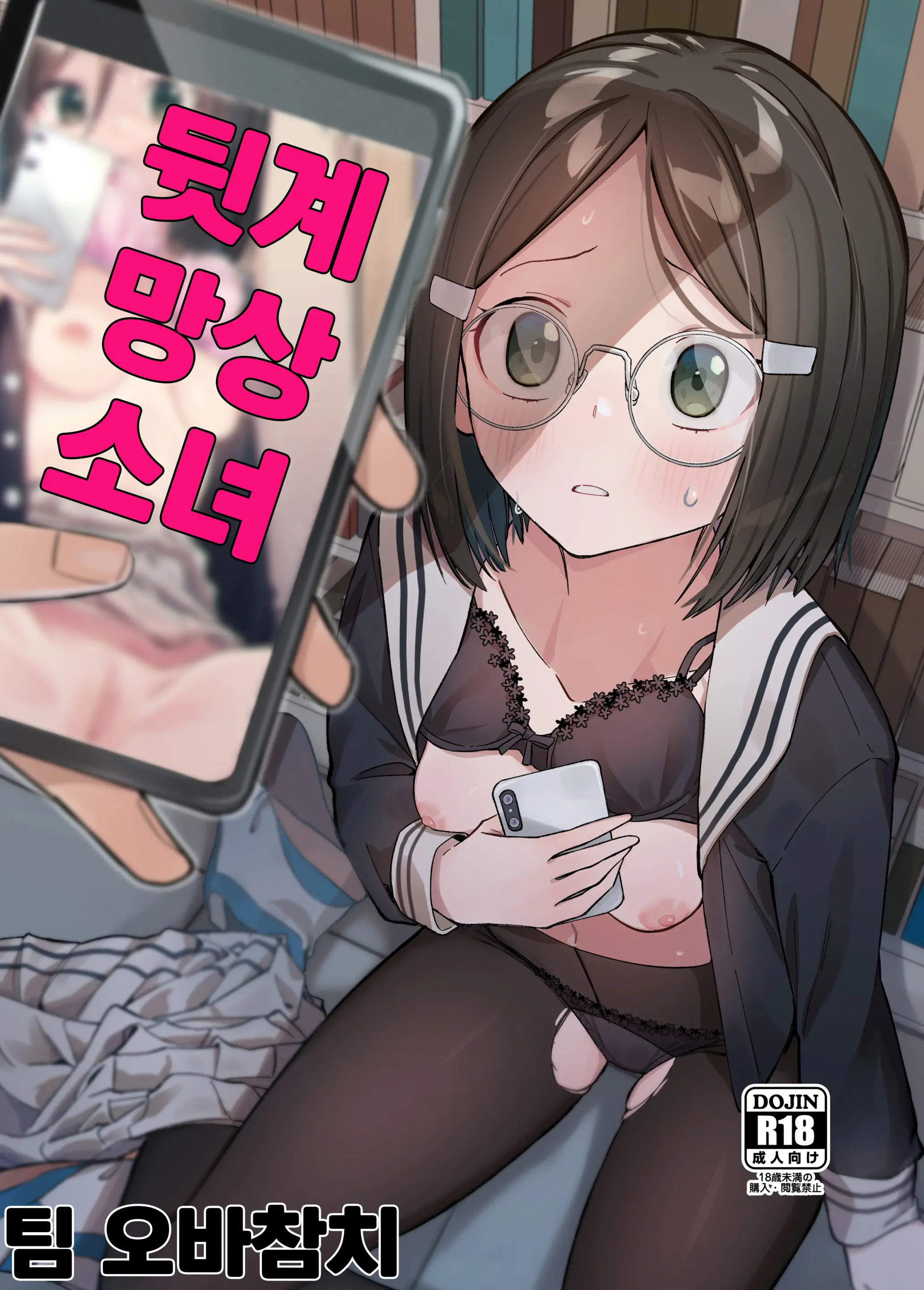 웹툰 이미지 0