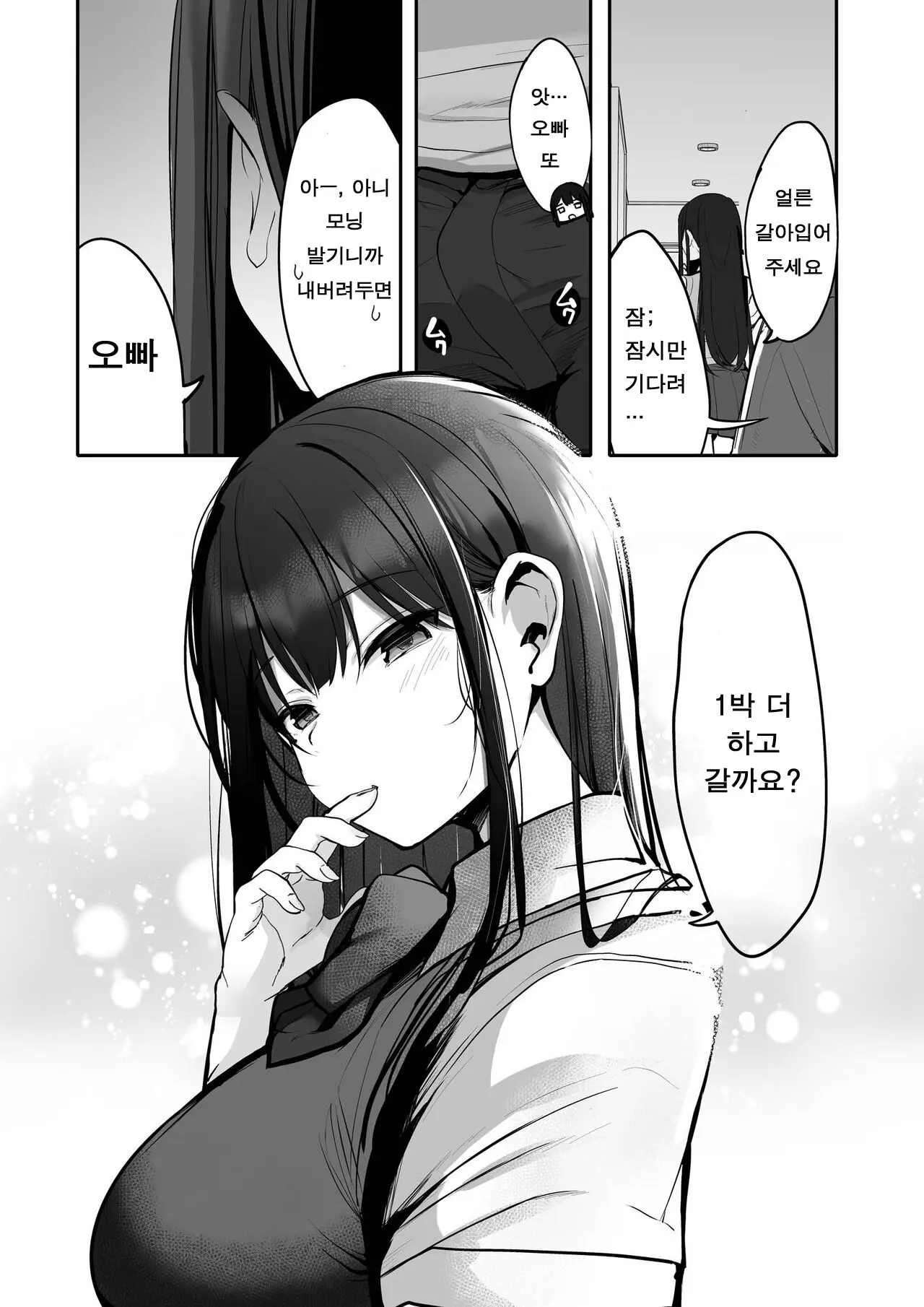 웹툰 이미지 56