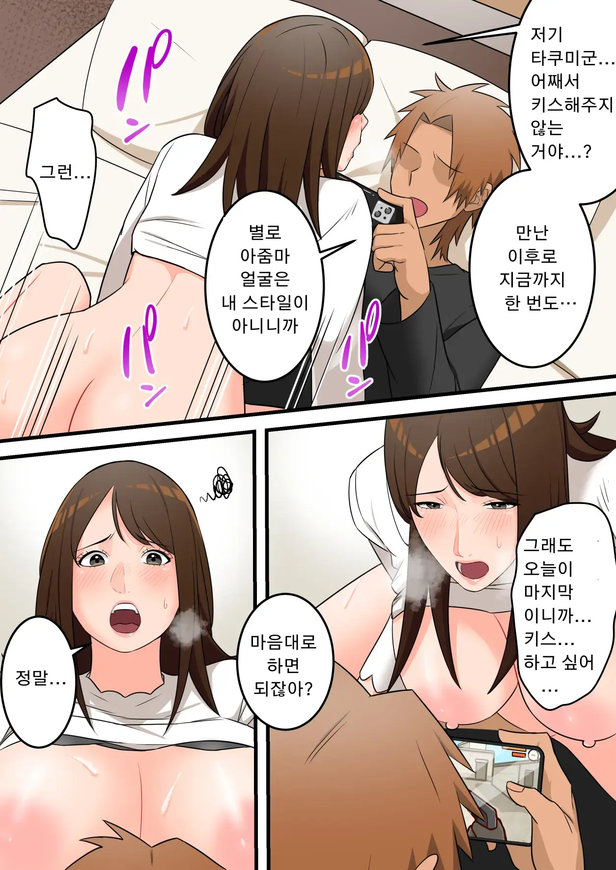 웹툰 이미지 73