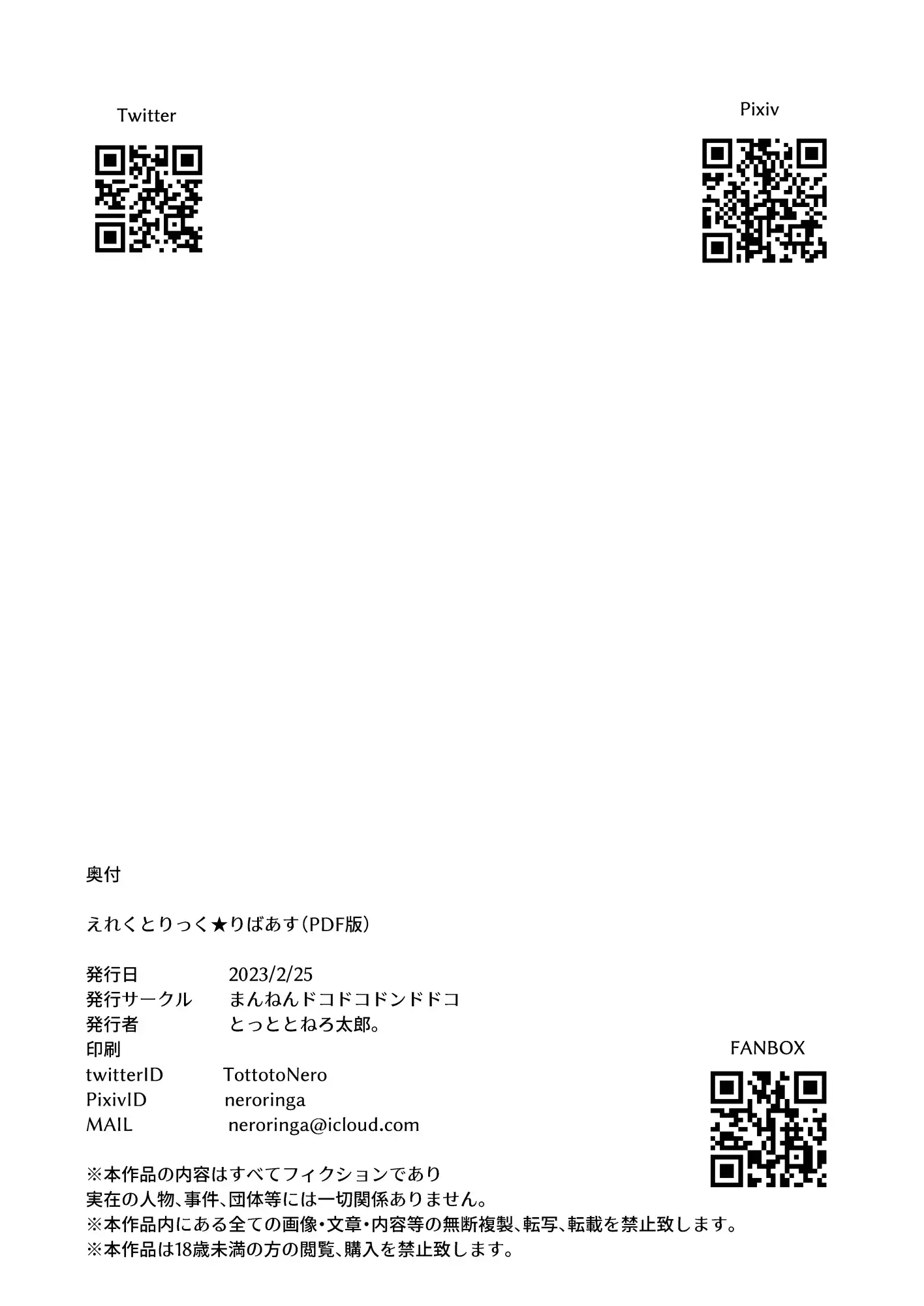 웹툰 이미지 31