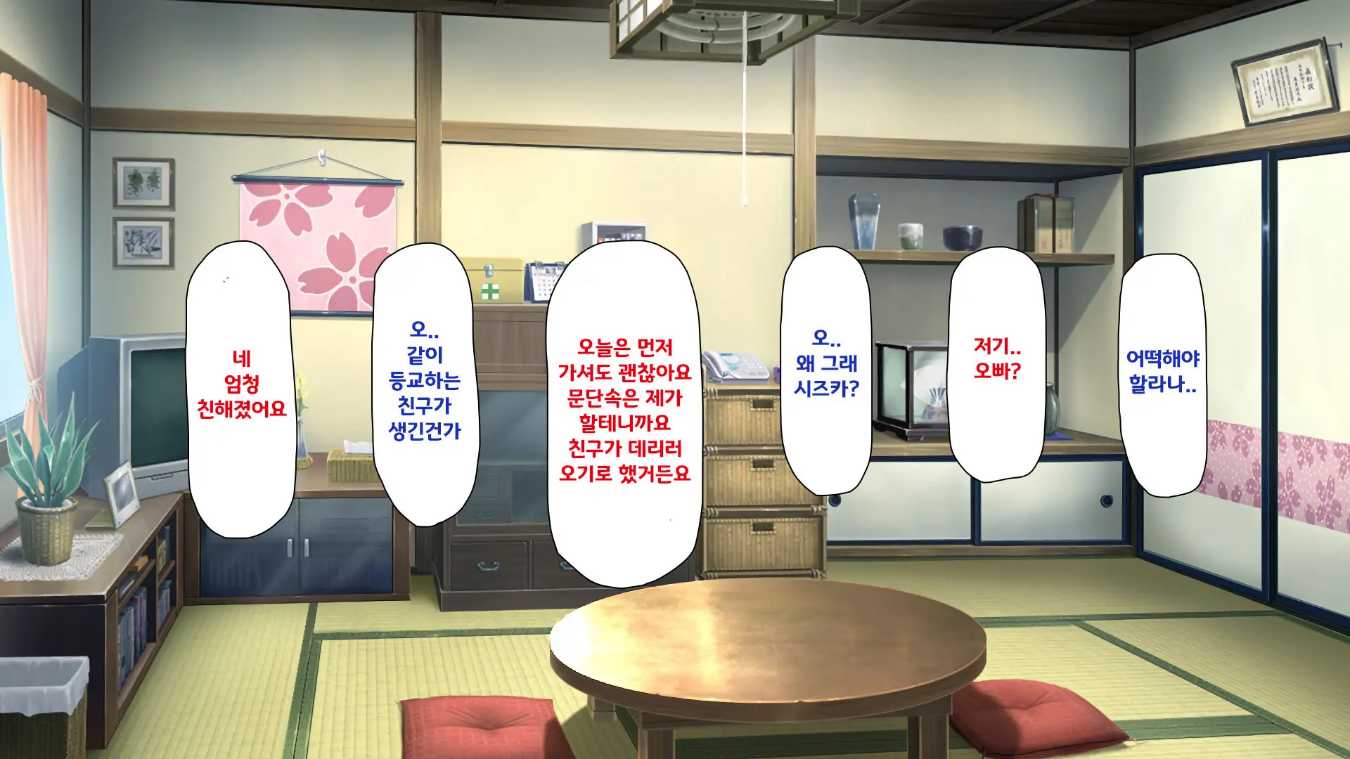 웹툰 이미지 220
