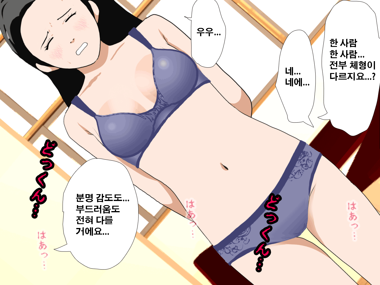 웹툰 이미지 310