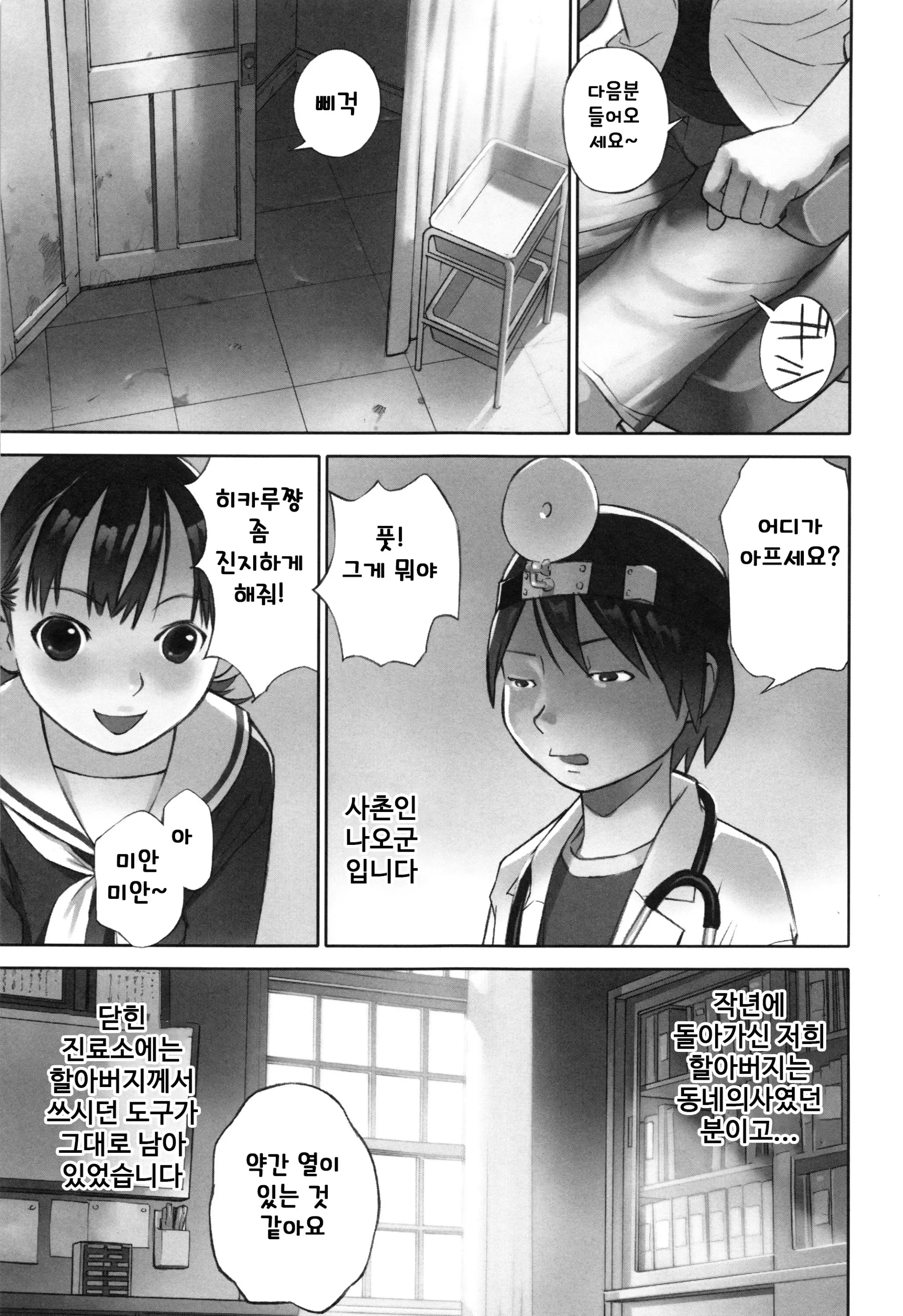 웹툰 이미지 135