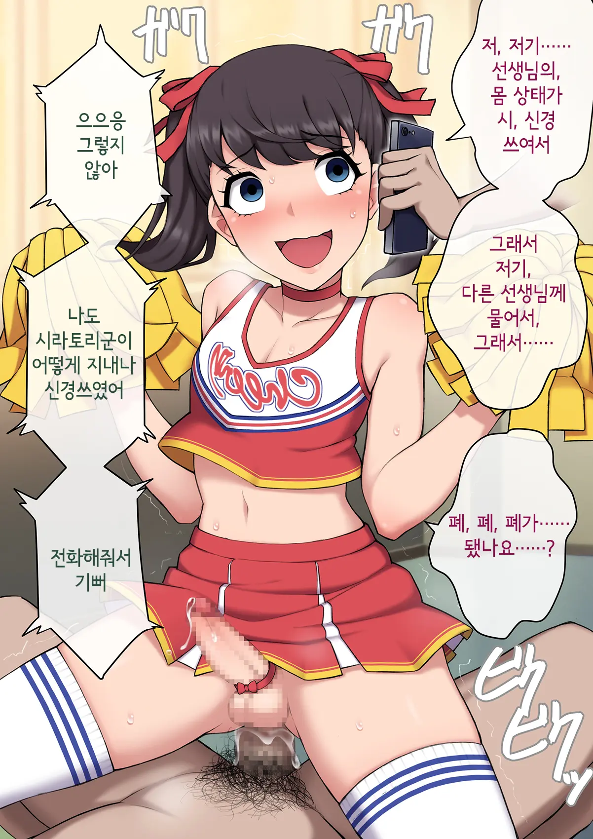 웹툰 이미지 314