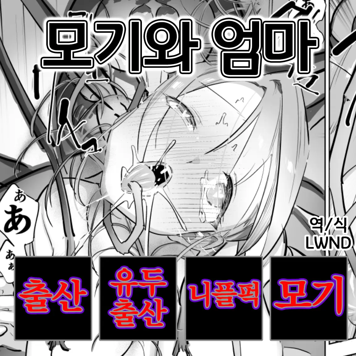 웹툰 이미지 0