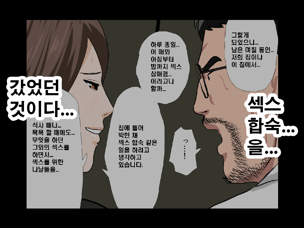 웹툰 이미지 36