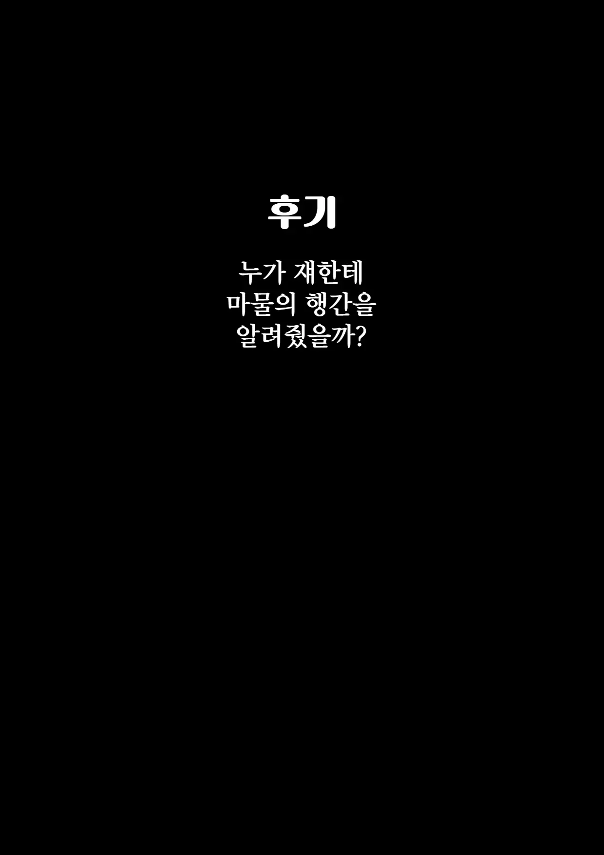 웹툰 이미지 34
