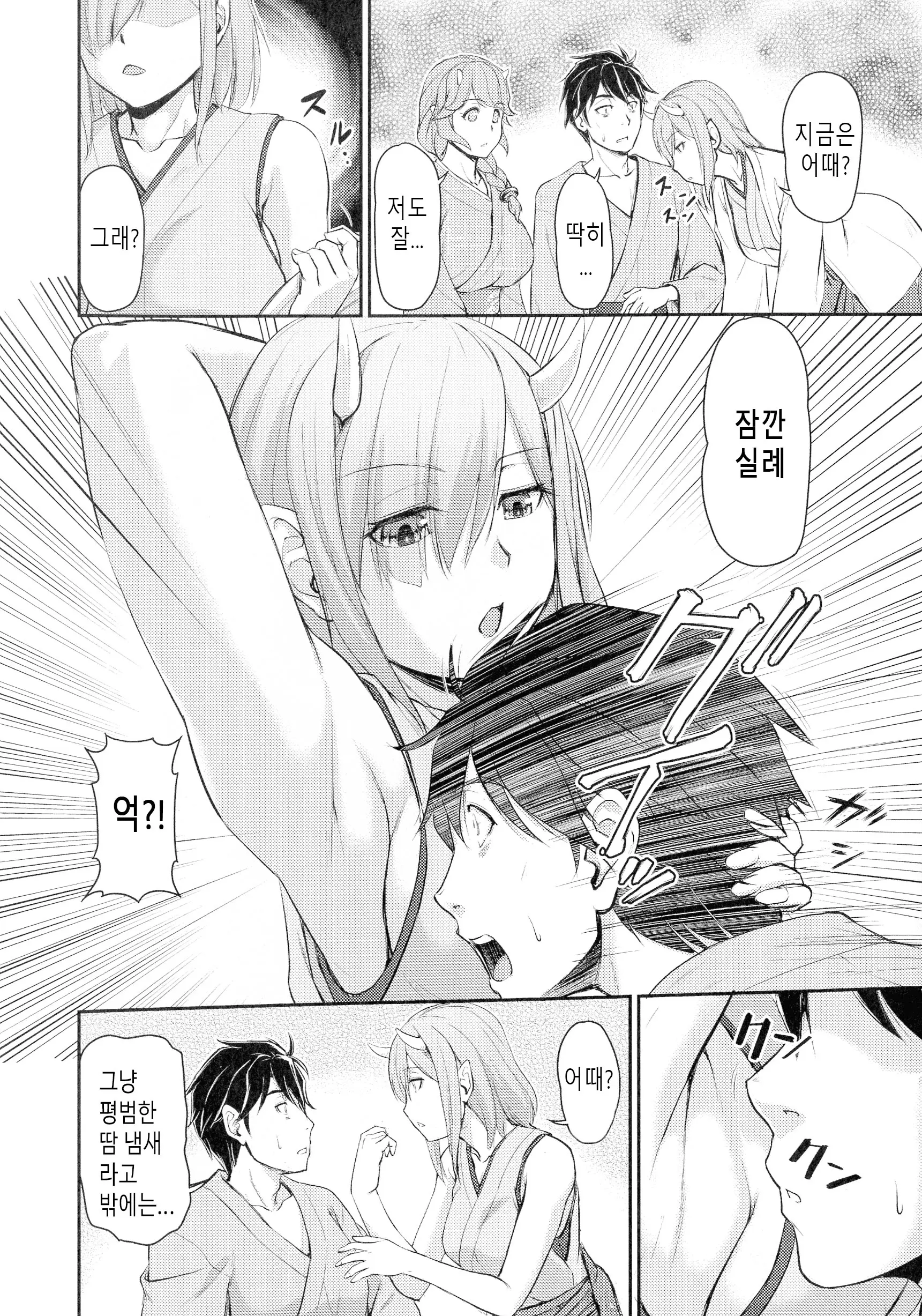 웹툰 이미지 51