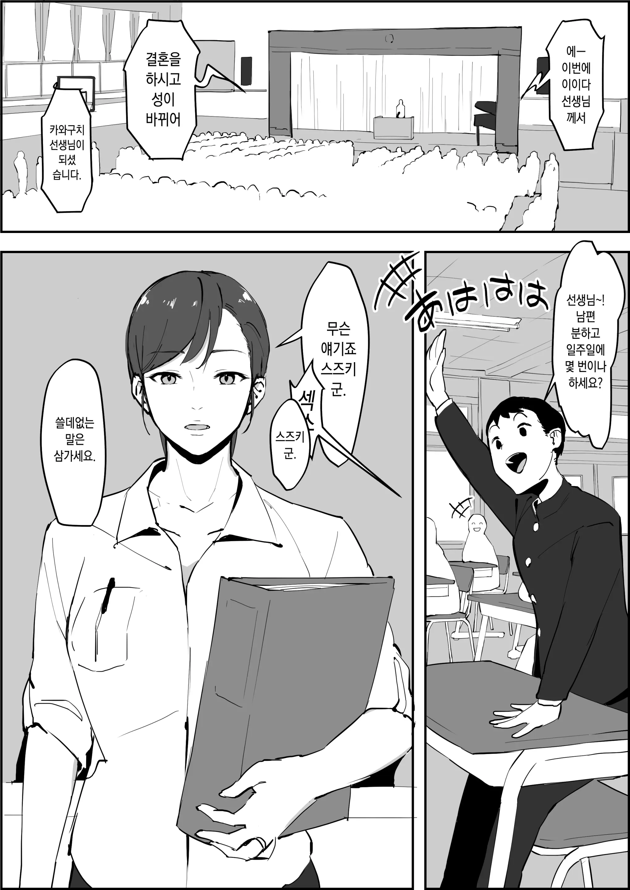웹툰 이미지 53