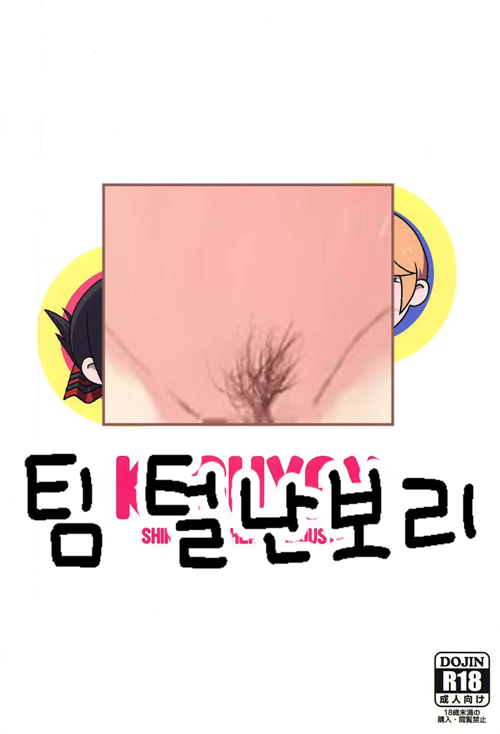 웹툰 이미지 30