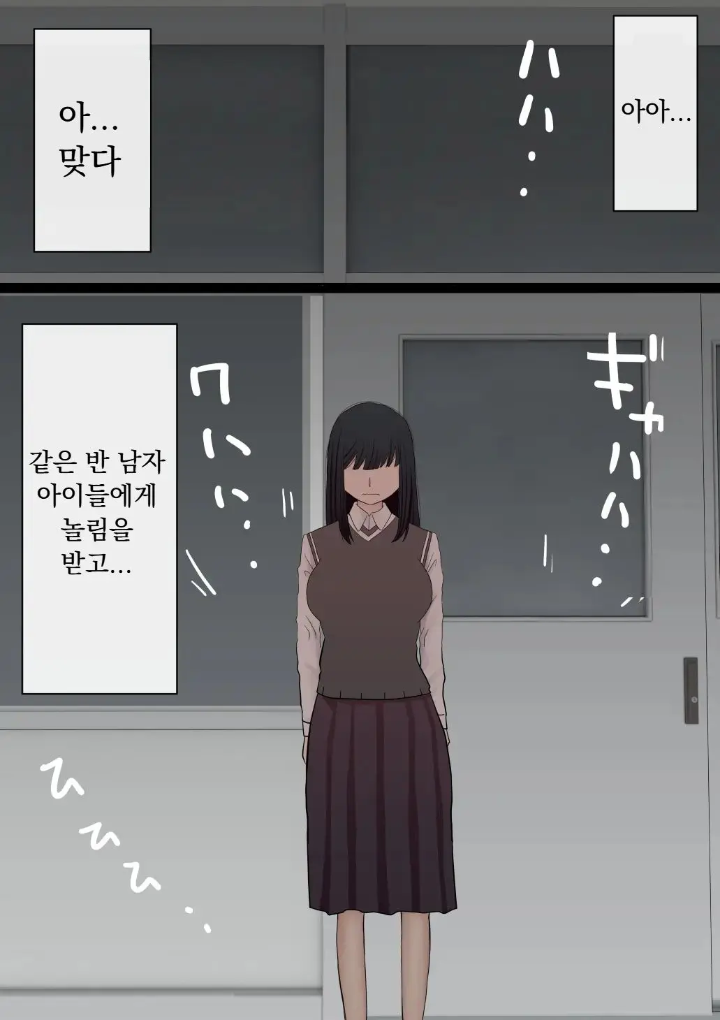 웹툰 이미지 76