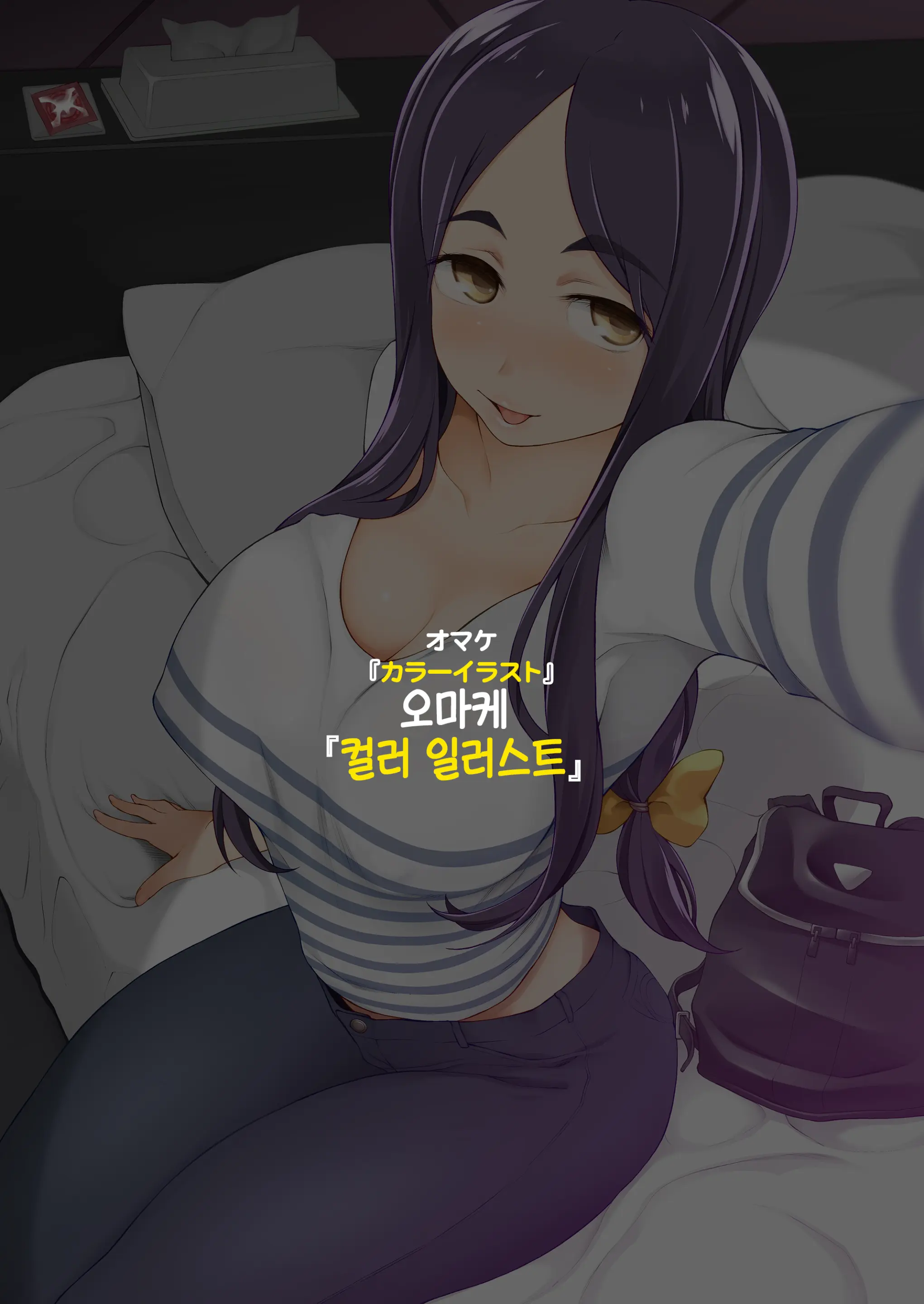 웹툰 이미지 180
