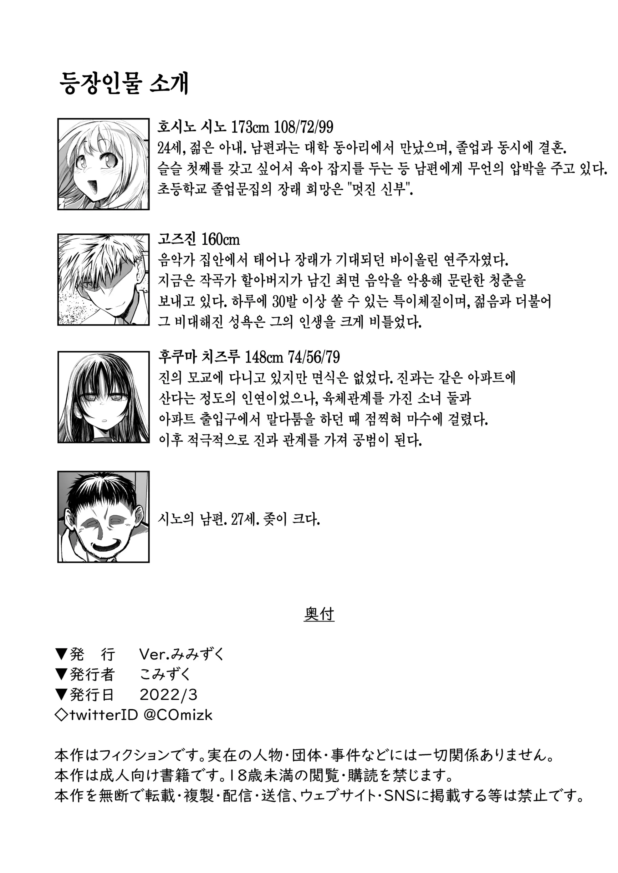 웹툰 이미지 38