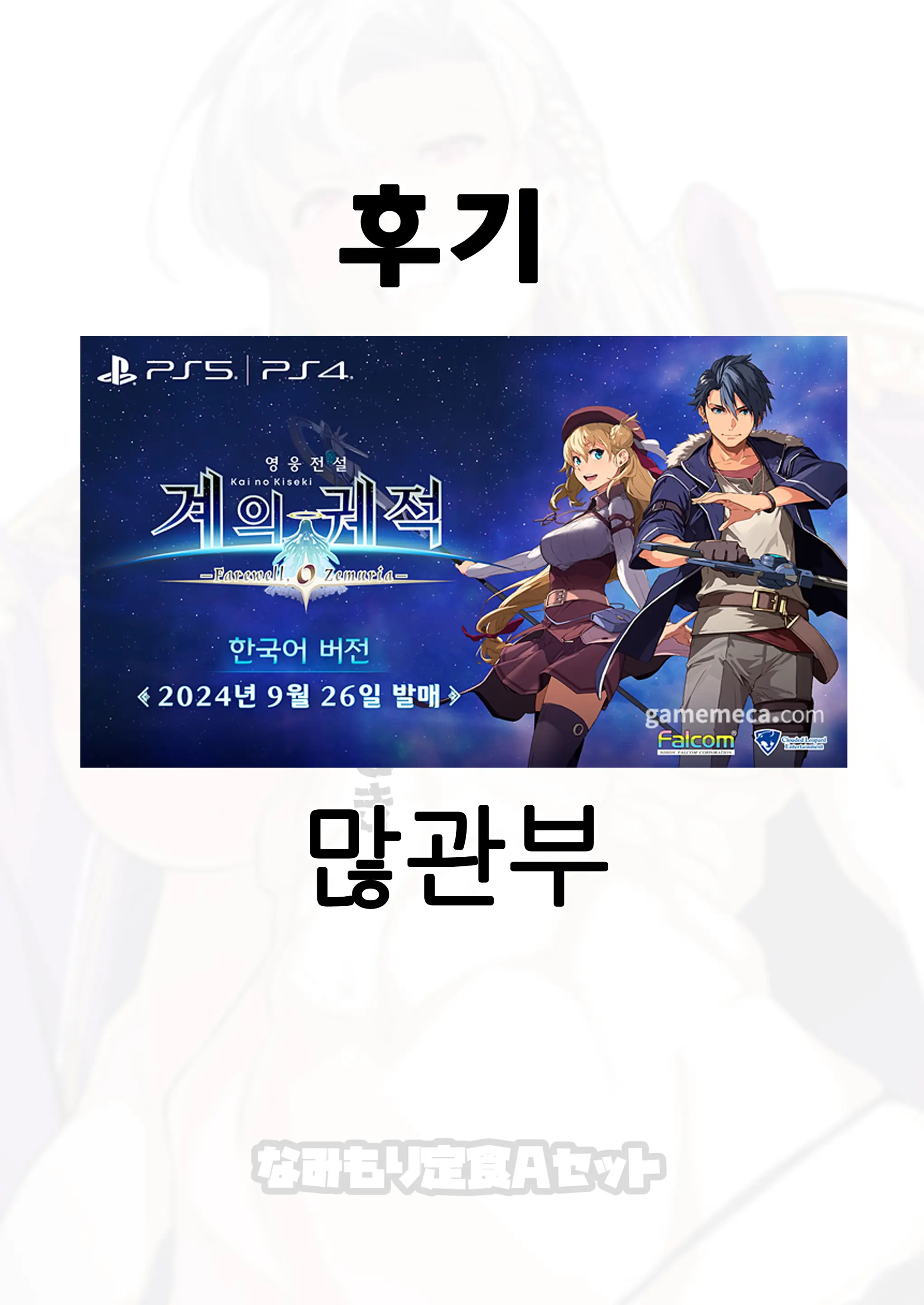 웹툰 이미지 26