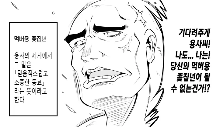 웹툰 이미지 159