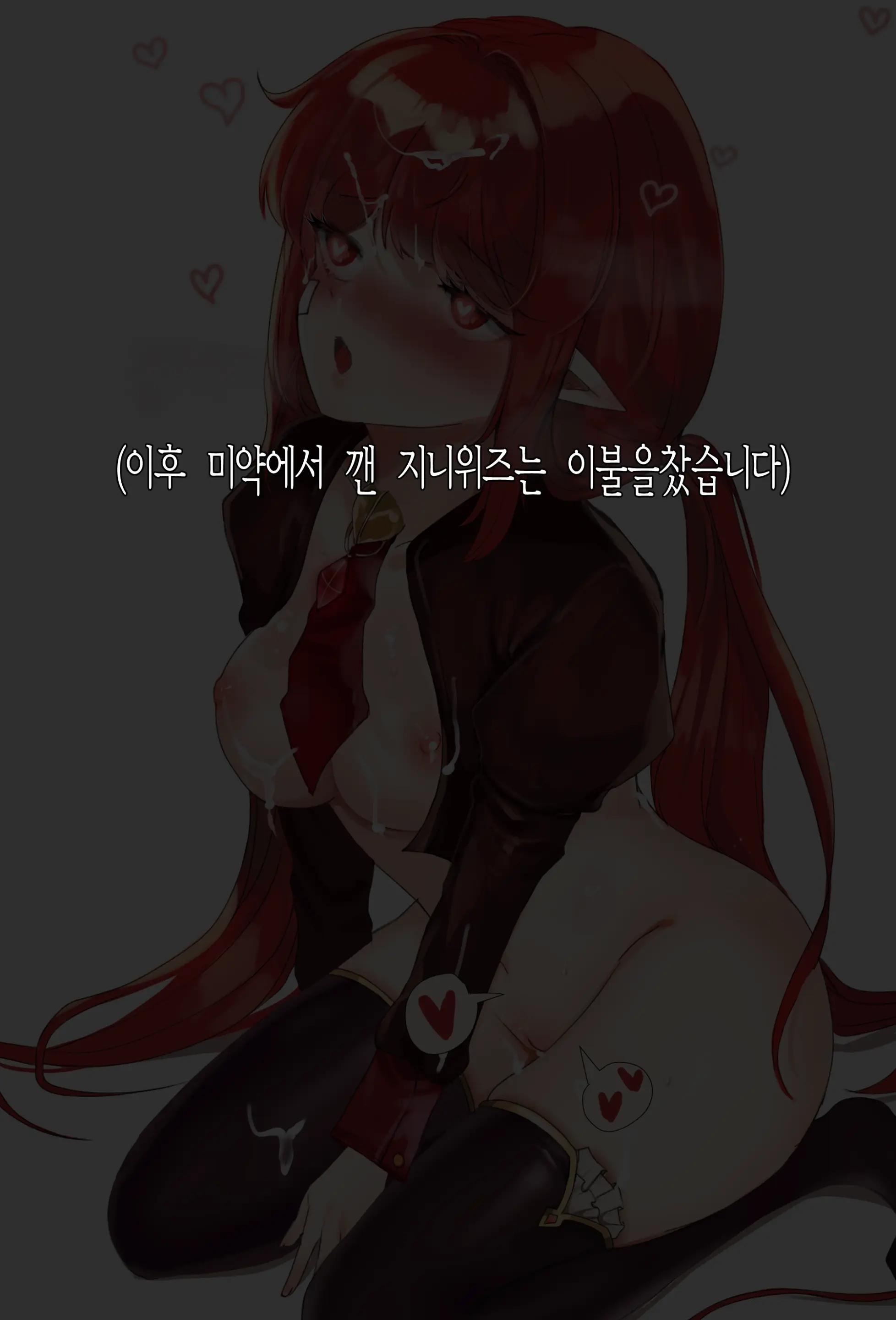 웹툰 이미지 32
