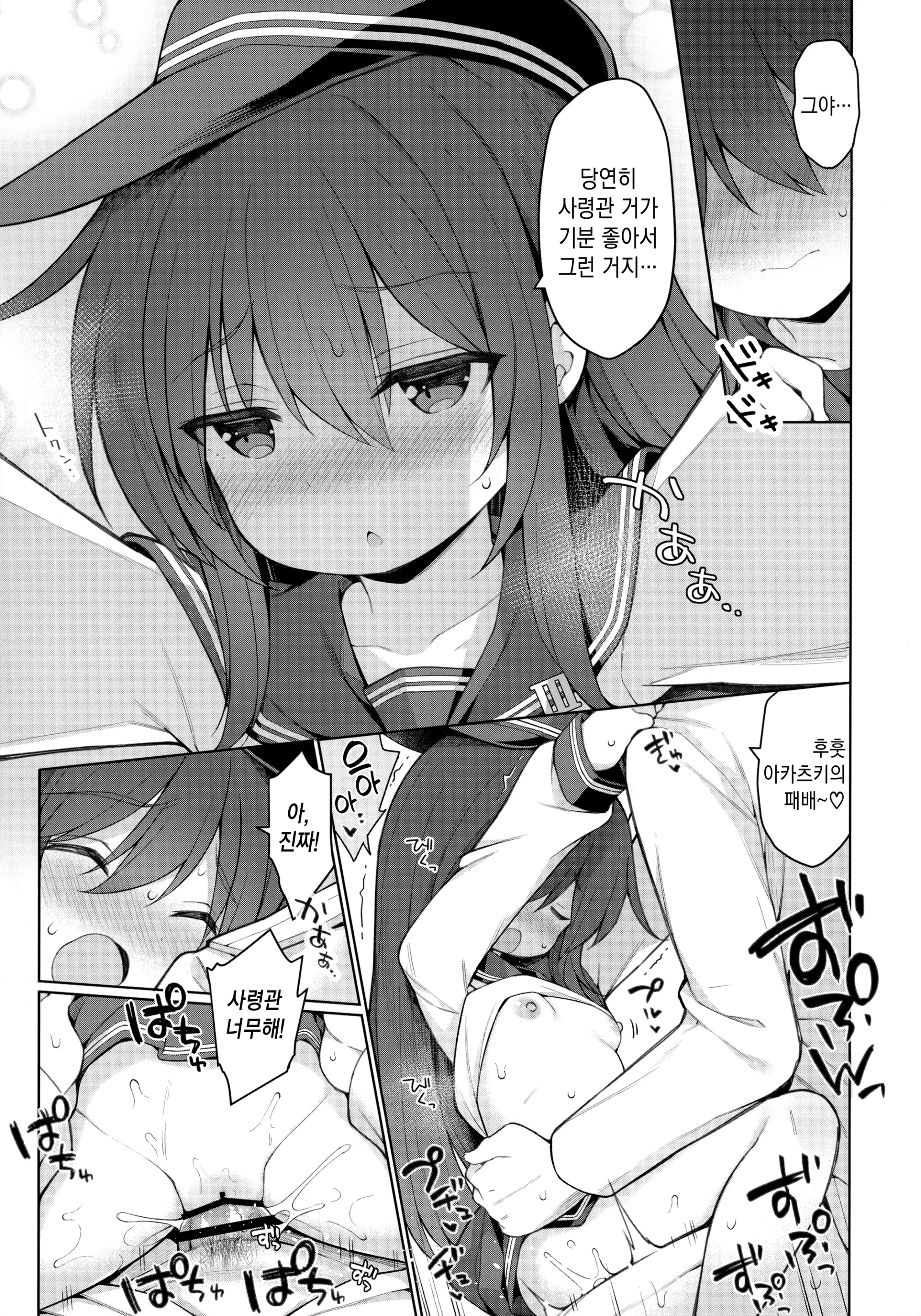 웹툰 이미지 18