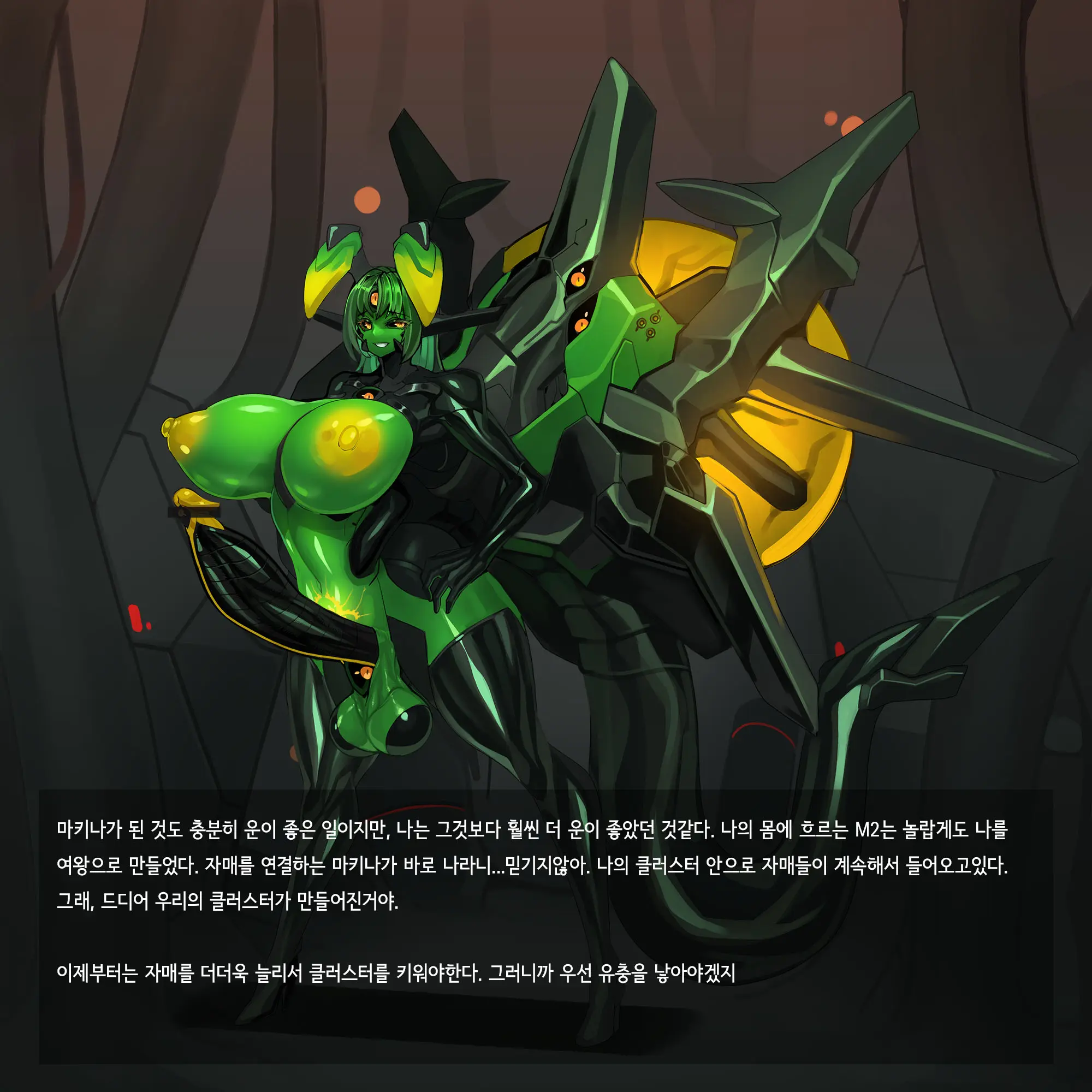웹툰 이미지 126