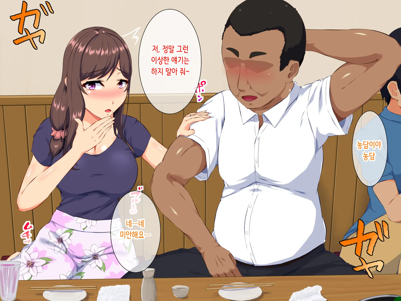 웹툰 이미지 19