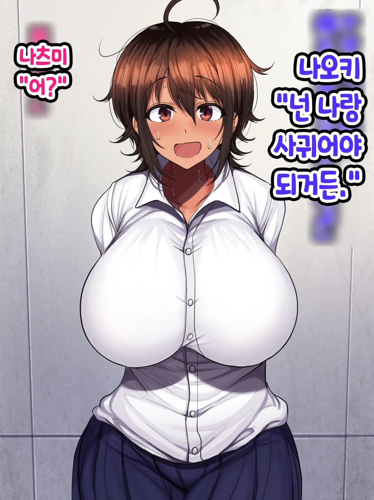 웹툰 이미지 256