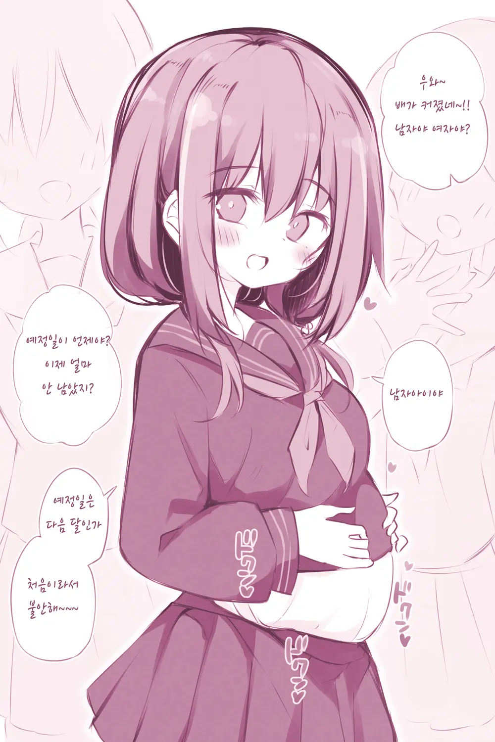 웹툰 이미지 34