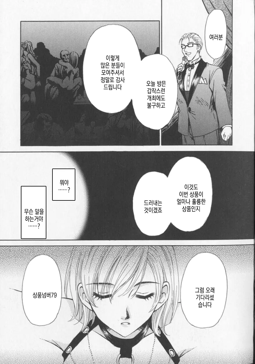 웹툰 이미지 99