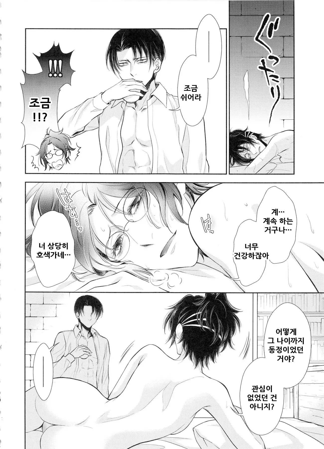 웹툰 이미지 22