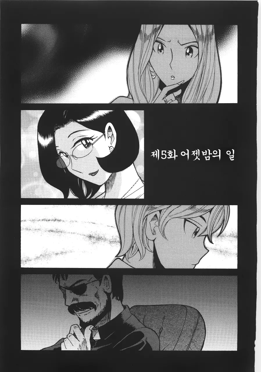 웹툰 이미지 90