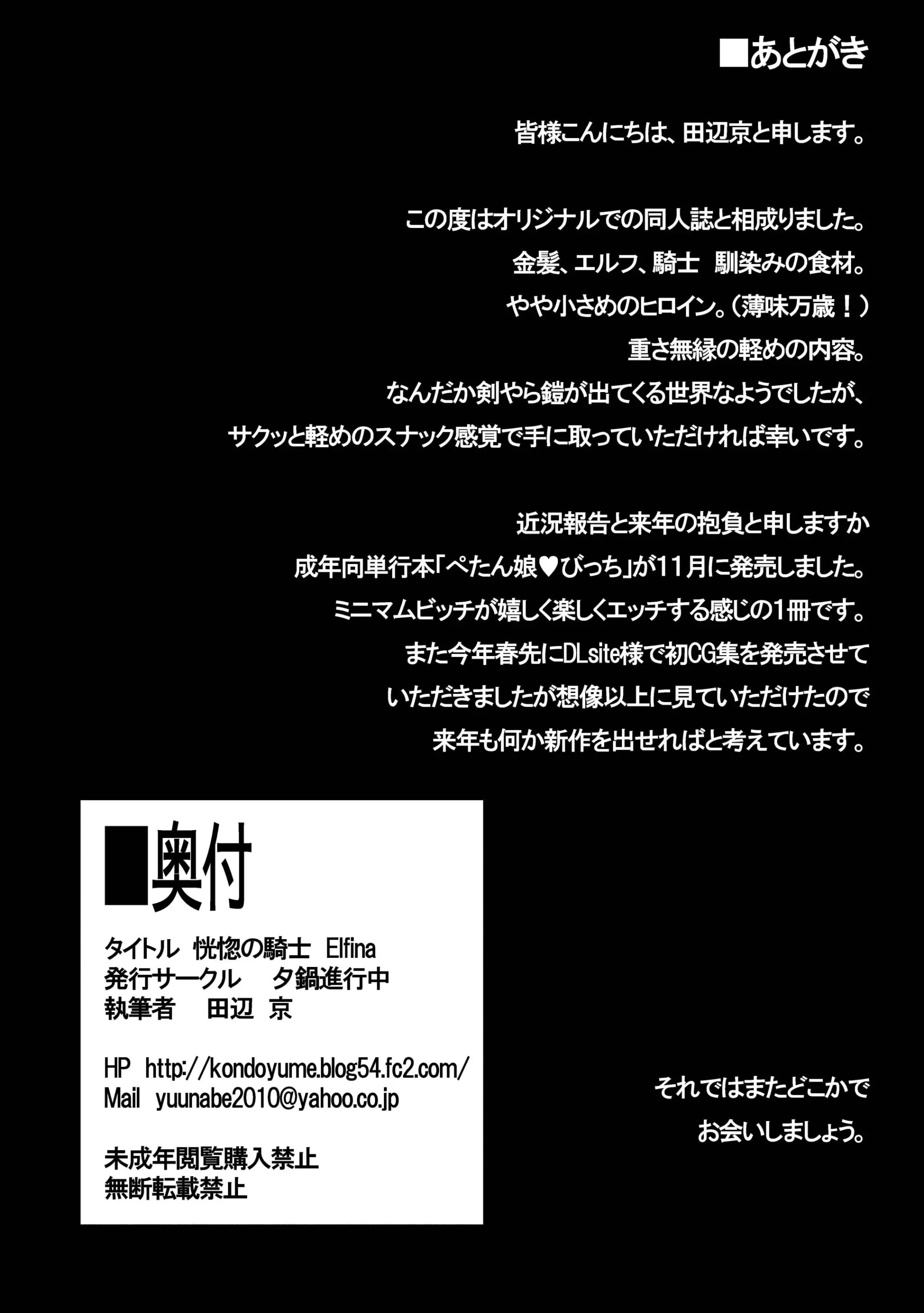 웹툰 이미지 24