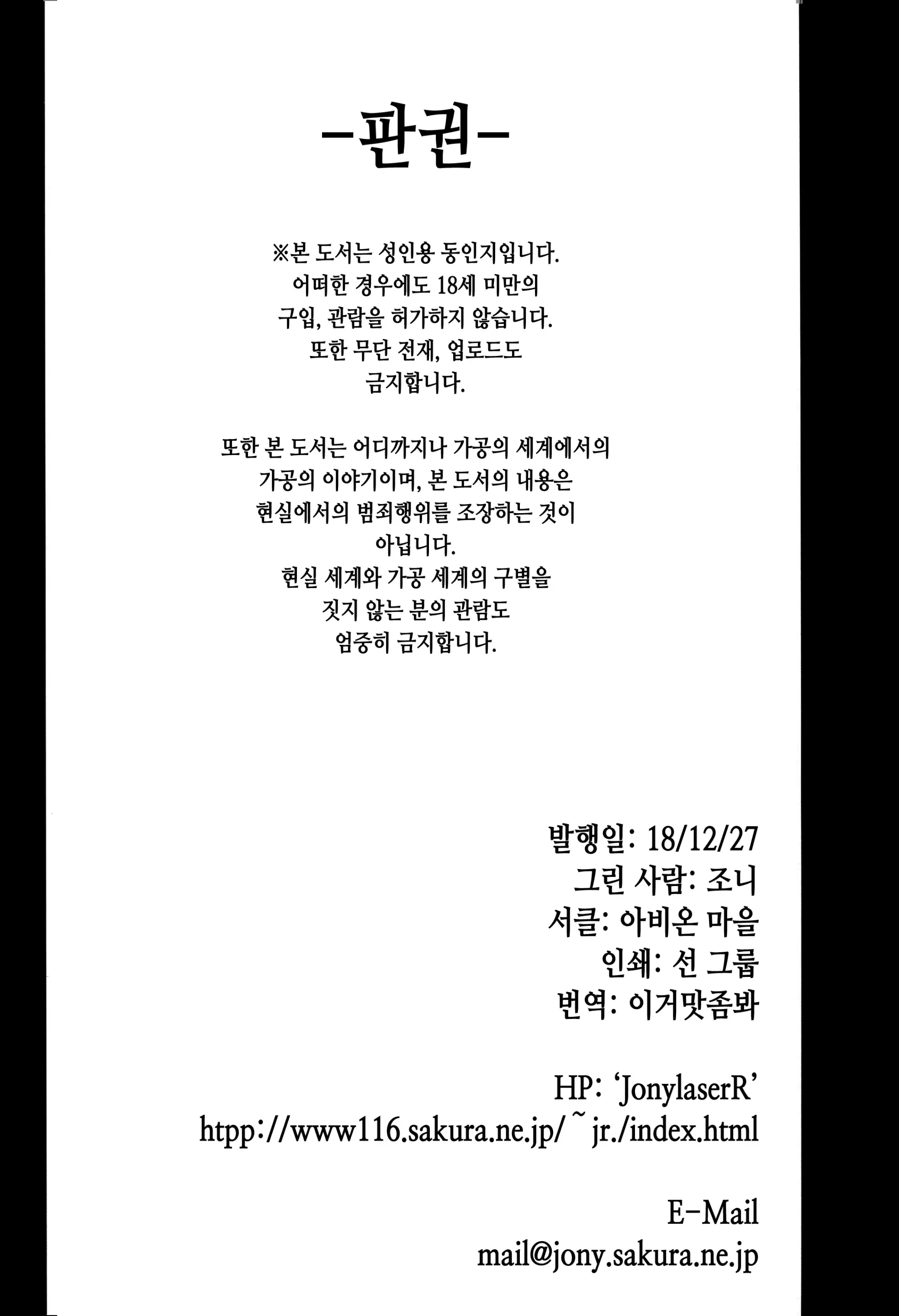 웹툰 이미지 22