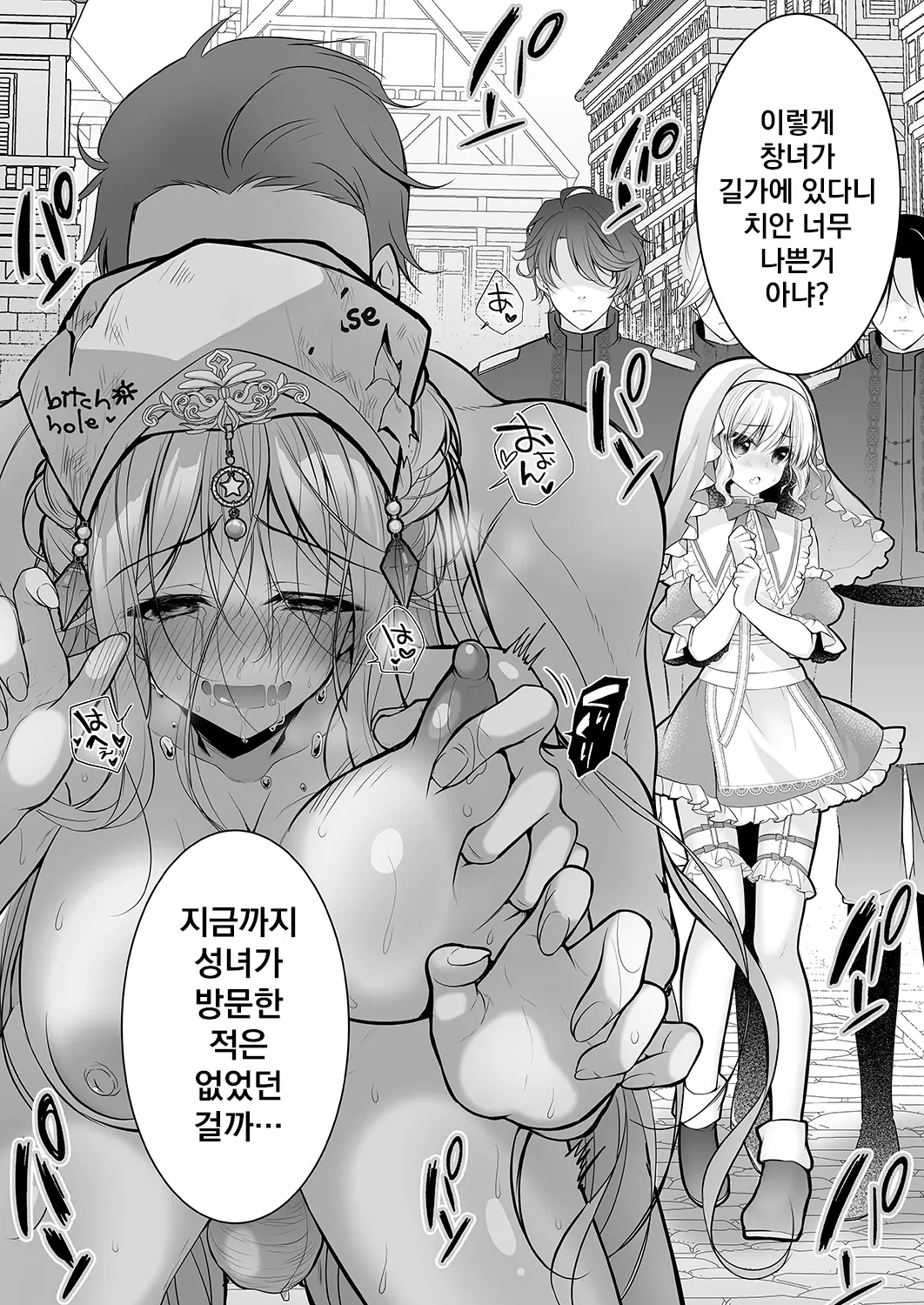 웹툰 이미지 52