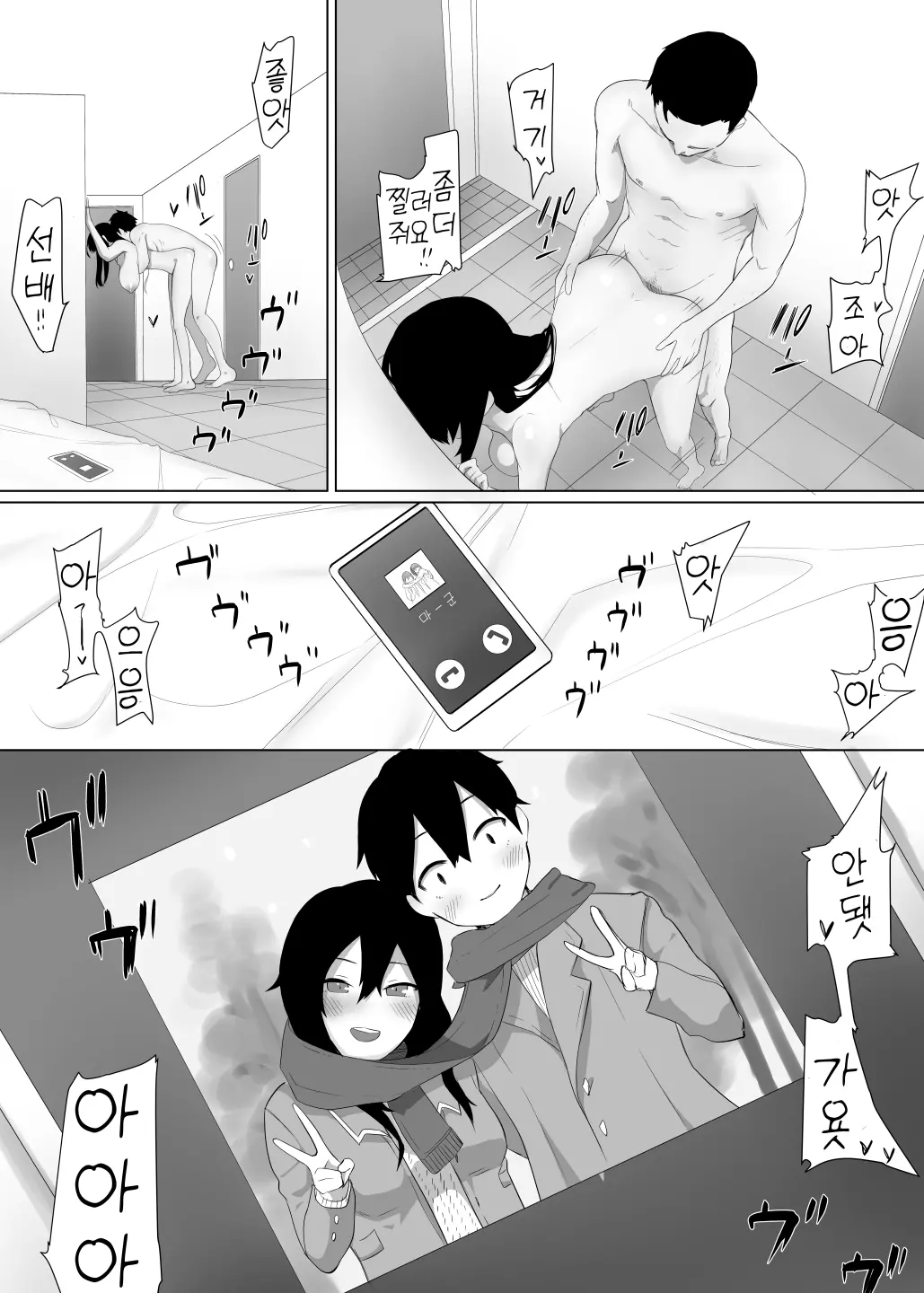 웹툰 이미지 40