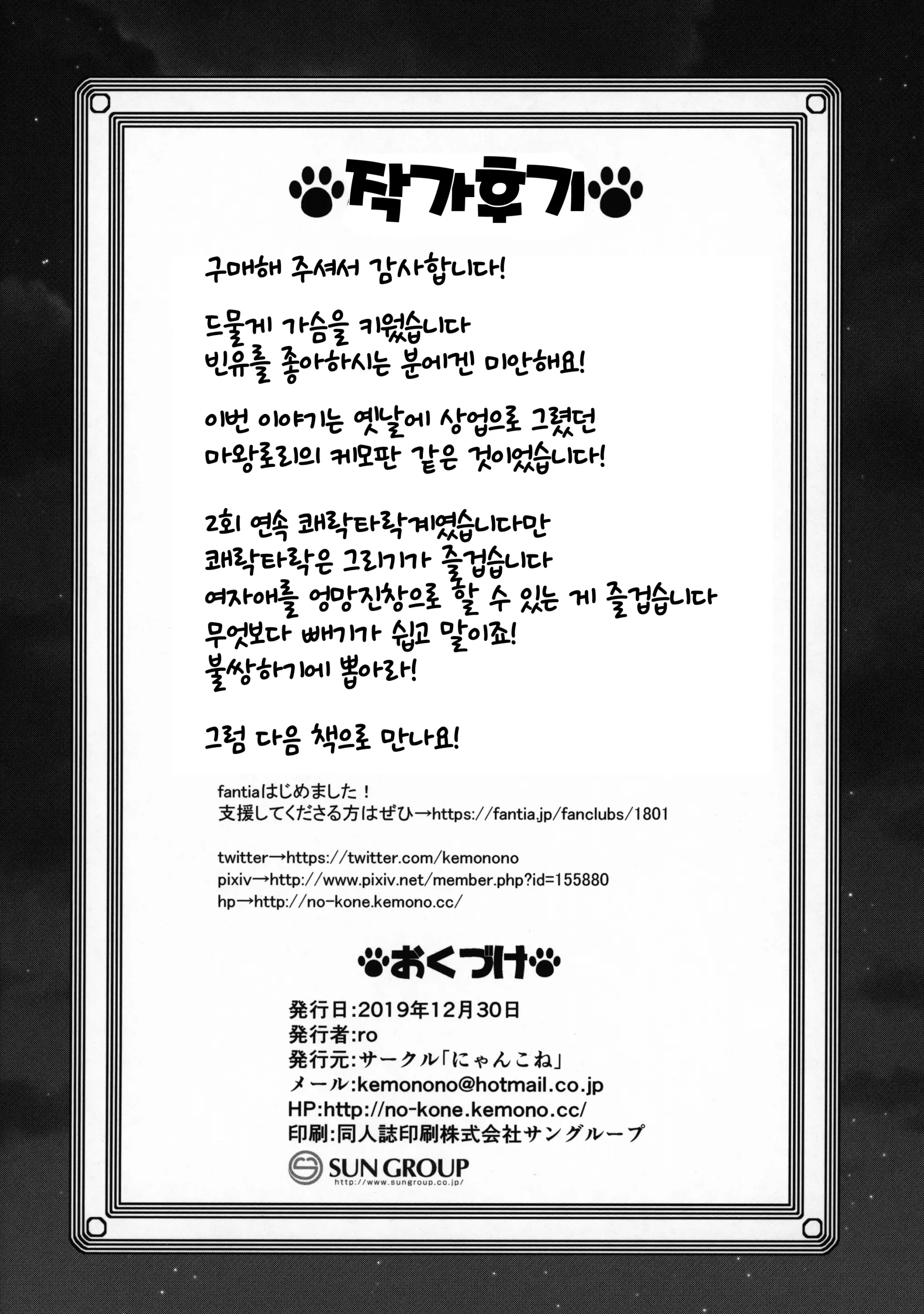 웹툰 이미지 25