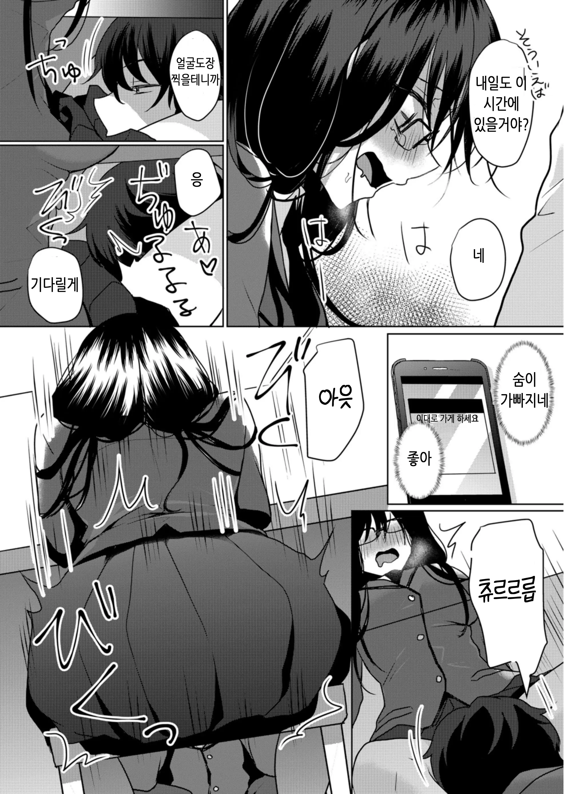 웹툰 이미지 12