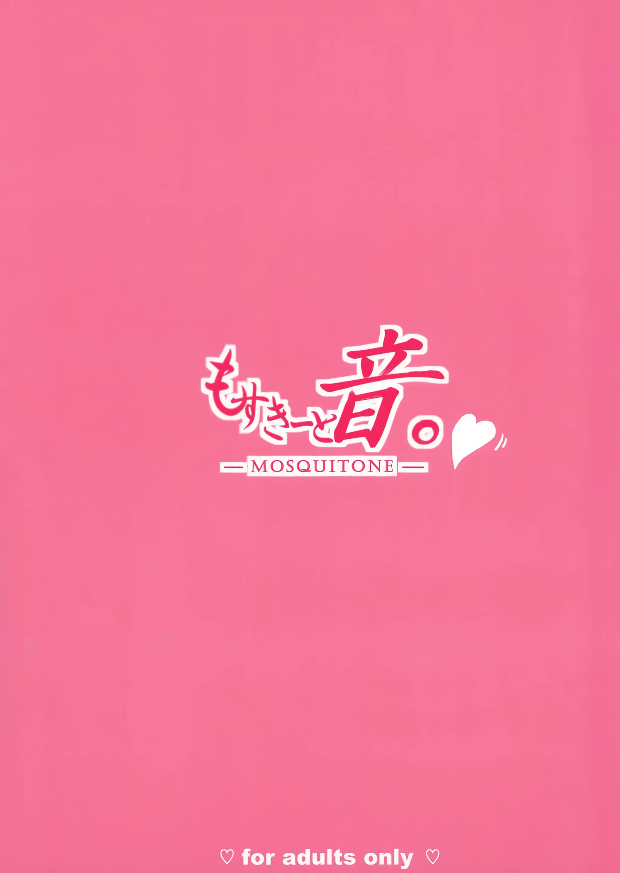 웹툰 이미지 27