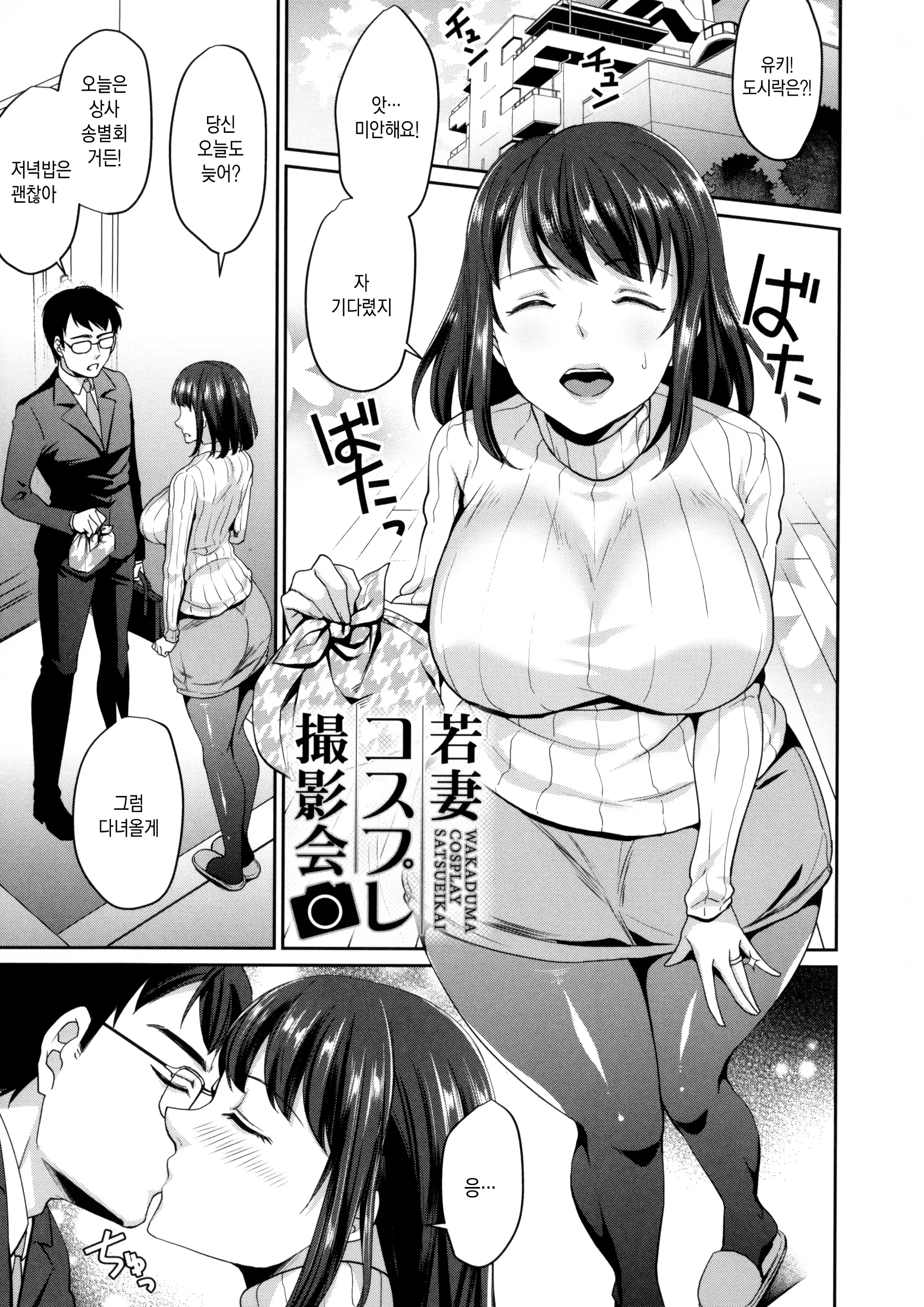 웹툰 이미지 168