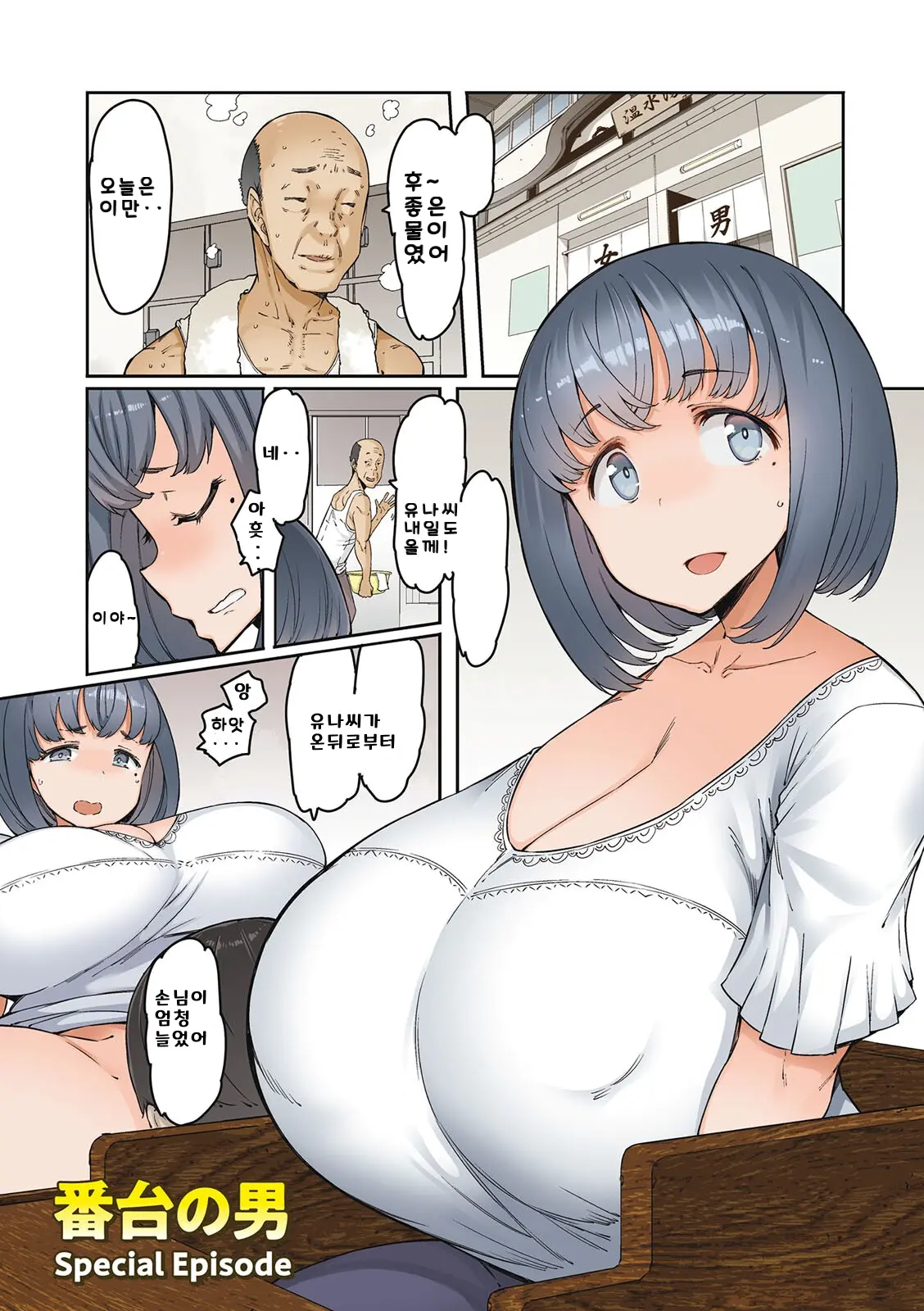 웹툰 이미지 2