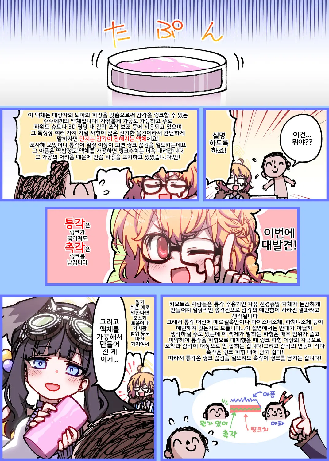 웹툰 이미지 1