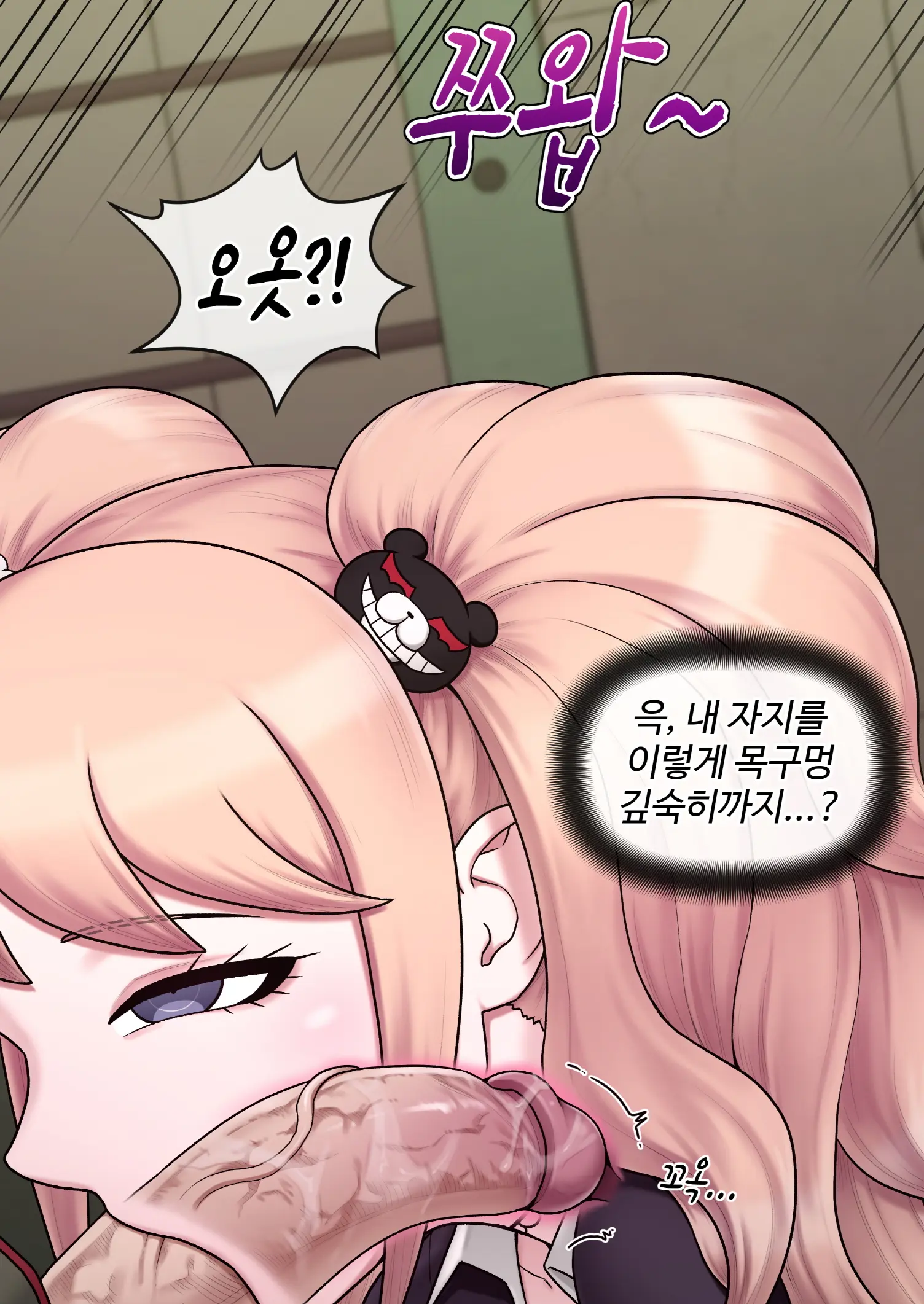 웹툰 이미지 422