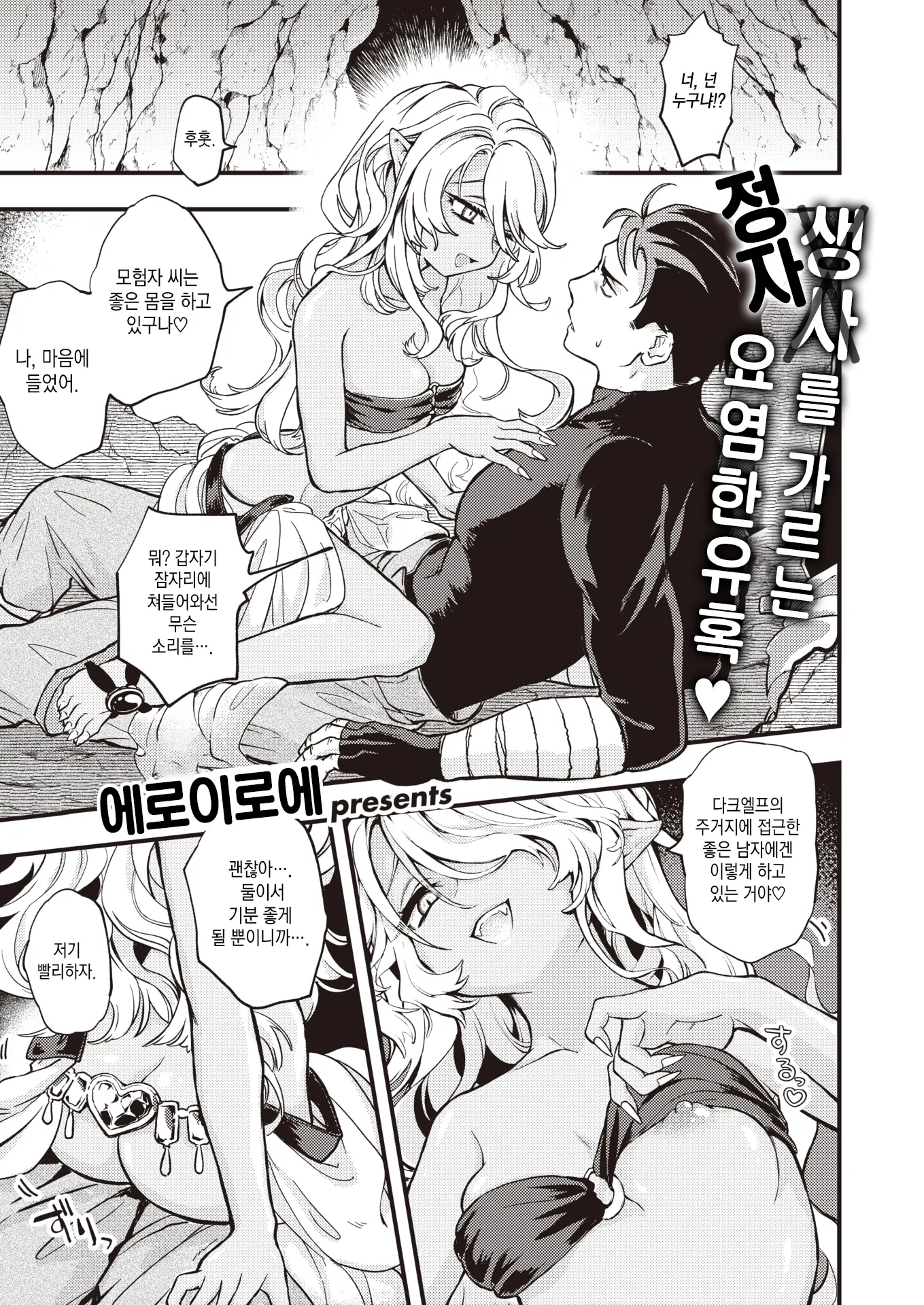 웹툰 이미지 0