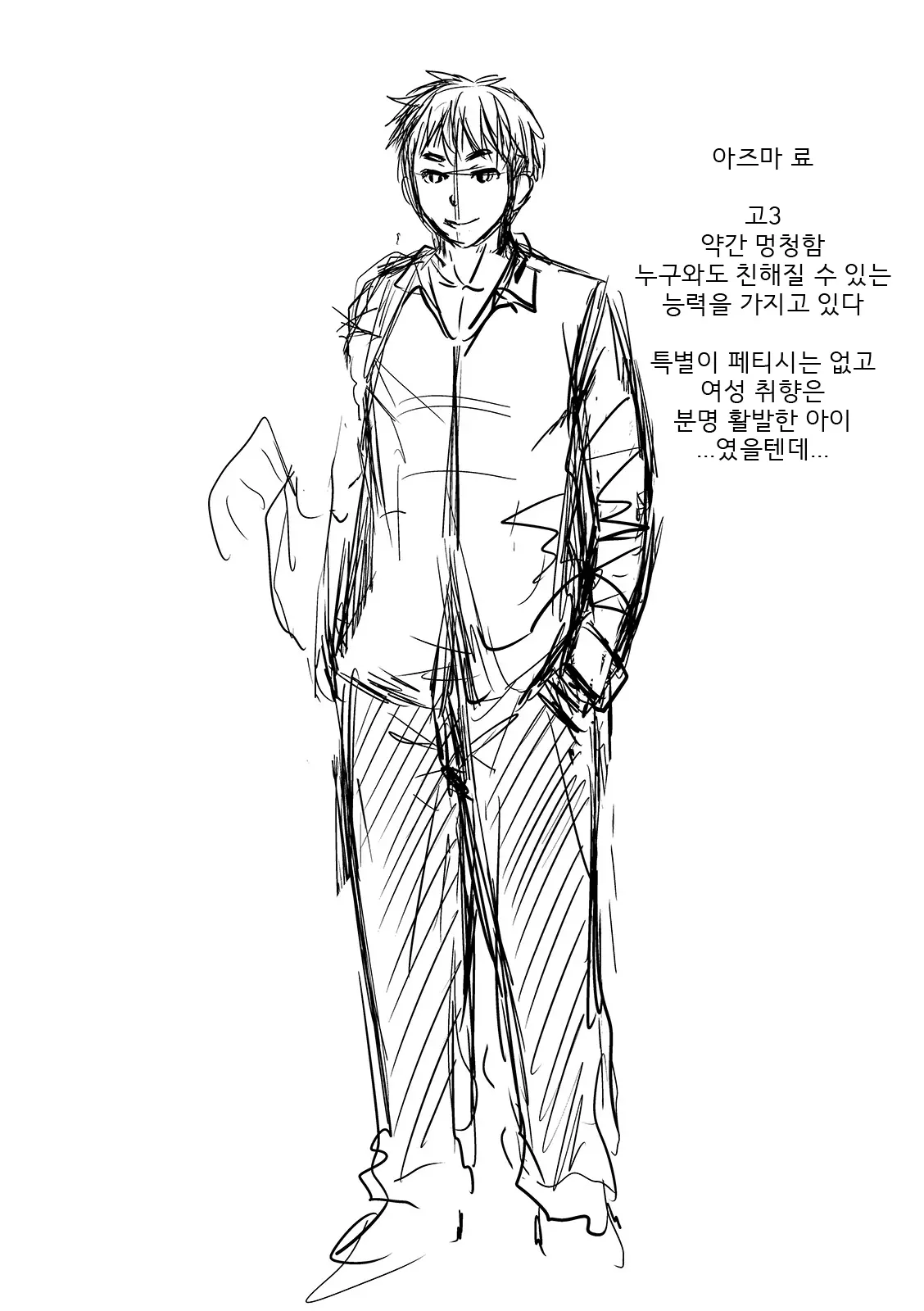 웹툰 이미지 207