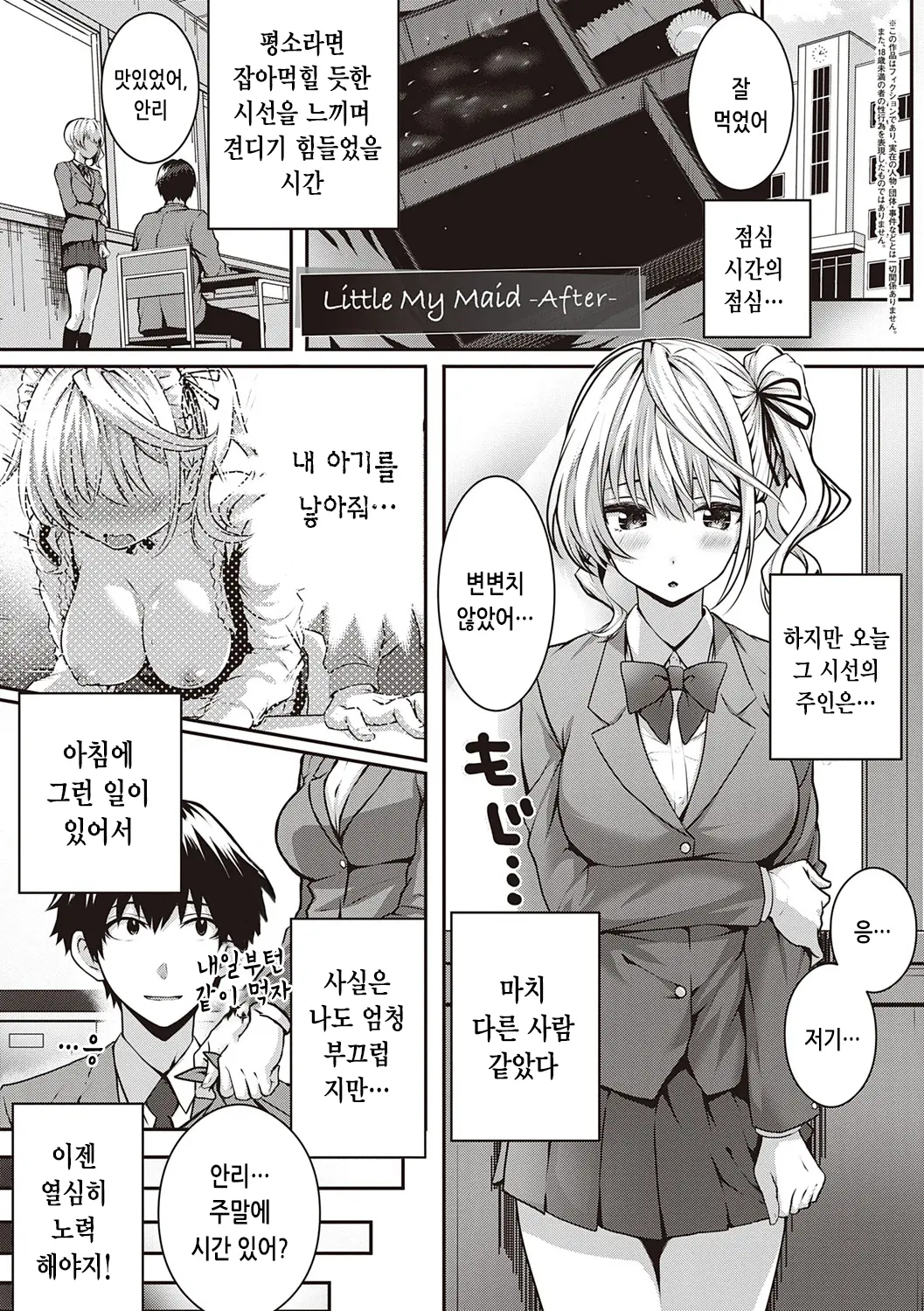 웹툰 이미지 240