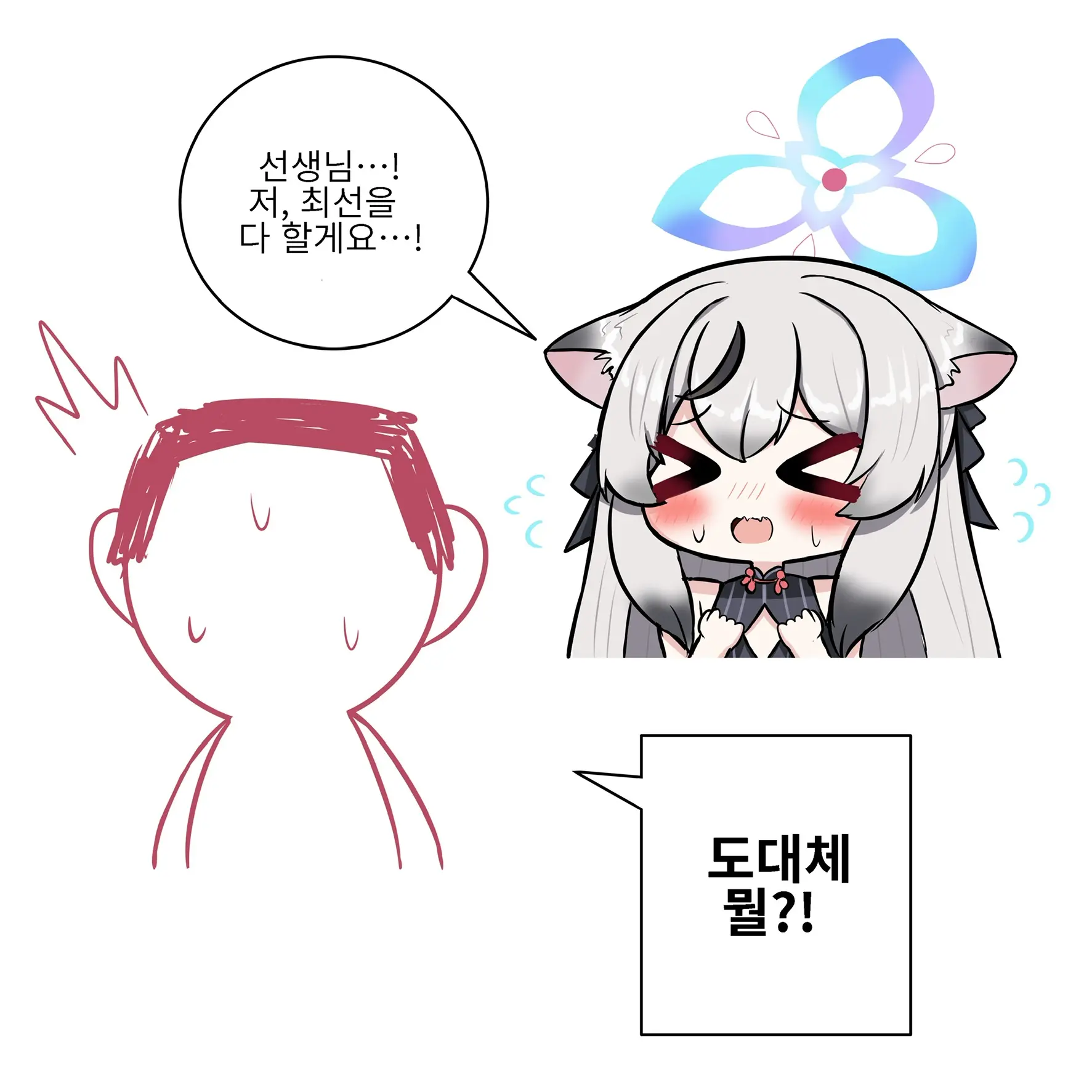 웹툰 이미지 52