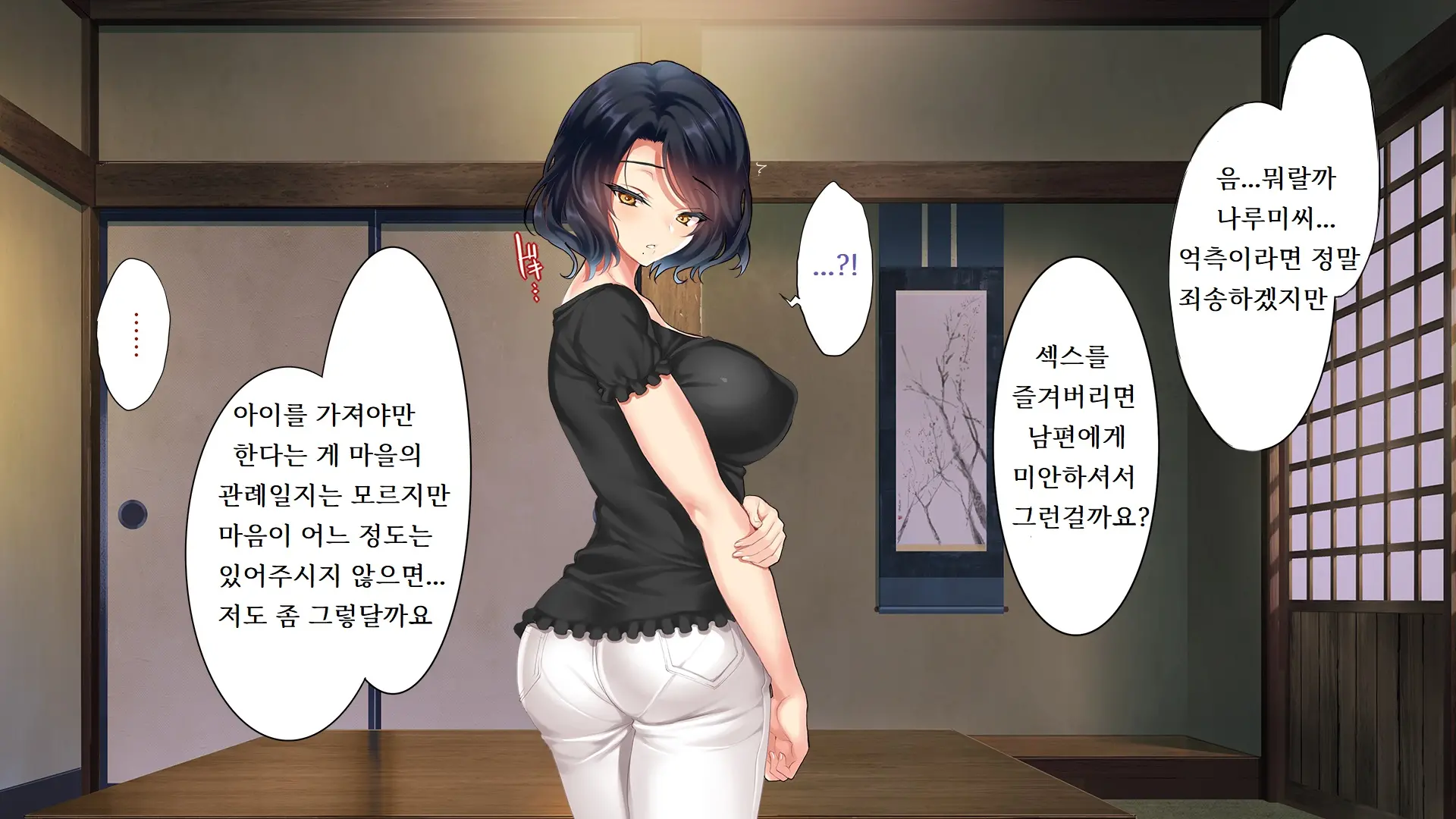 웹툰 이미지 170