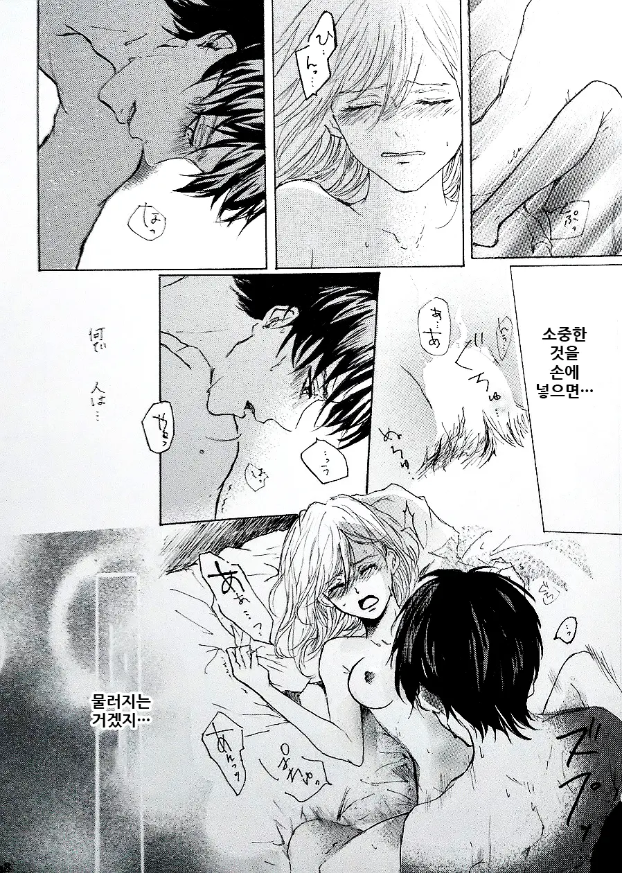 웹툰 이미지 44