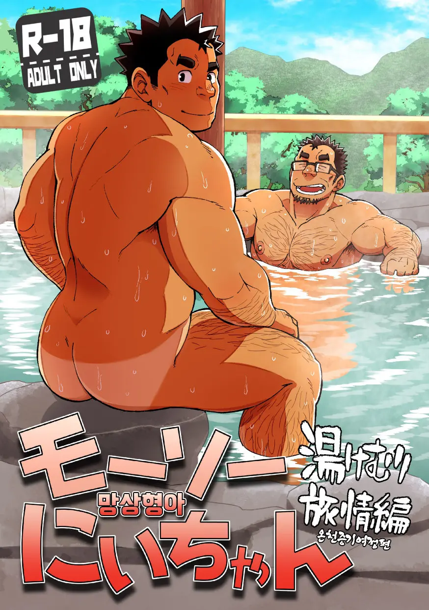 웹툰 이미지 0