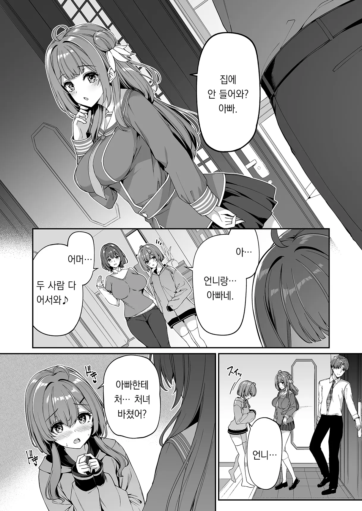웹툰 이미지 46