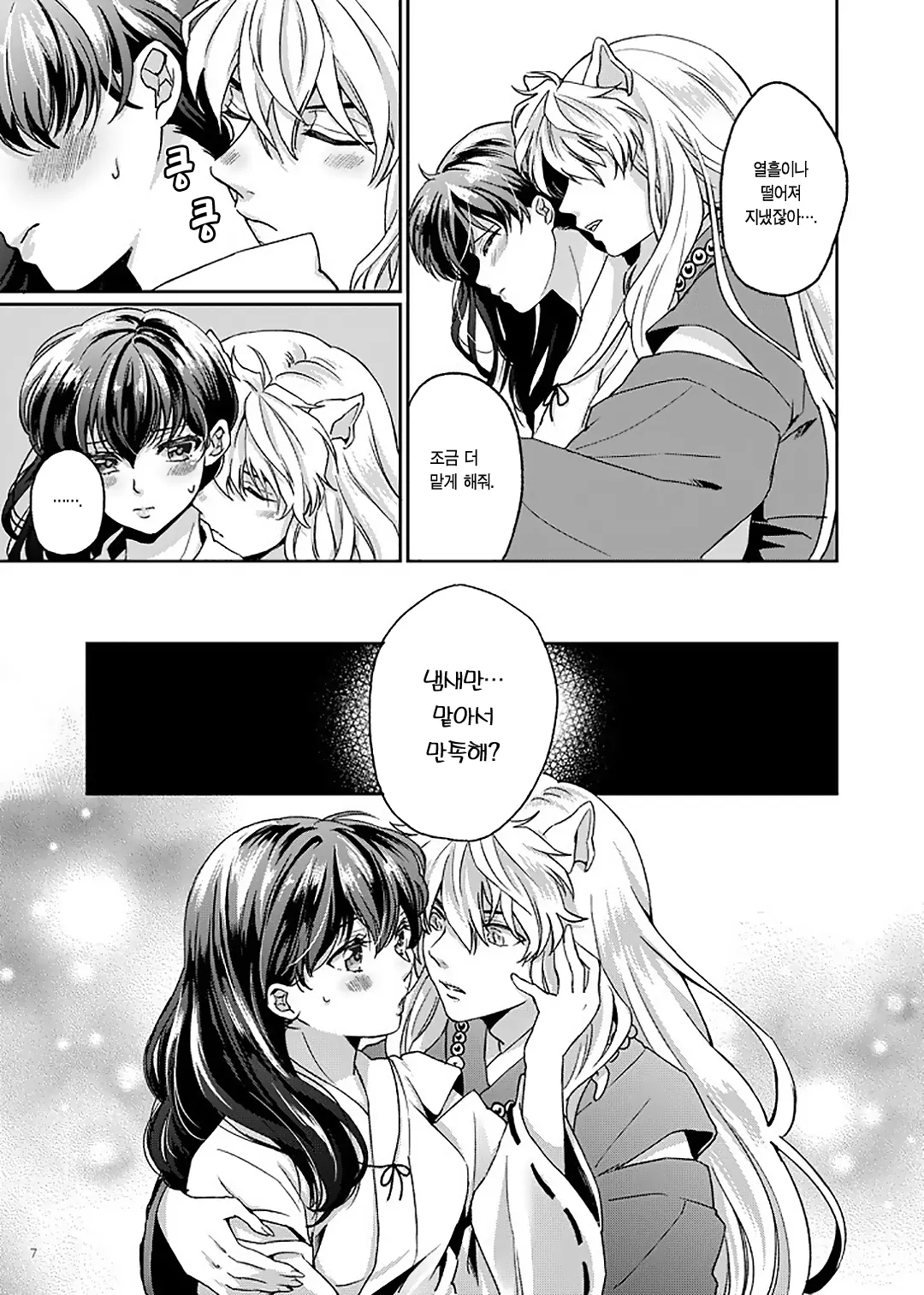 웹툰 이미지 3